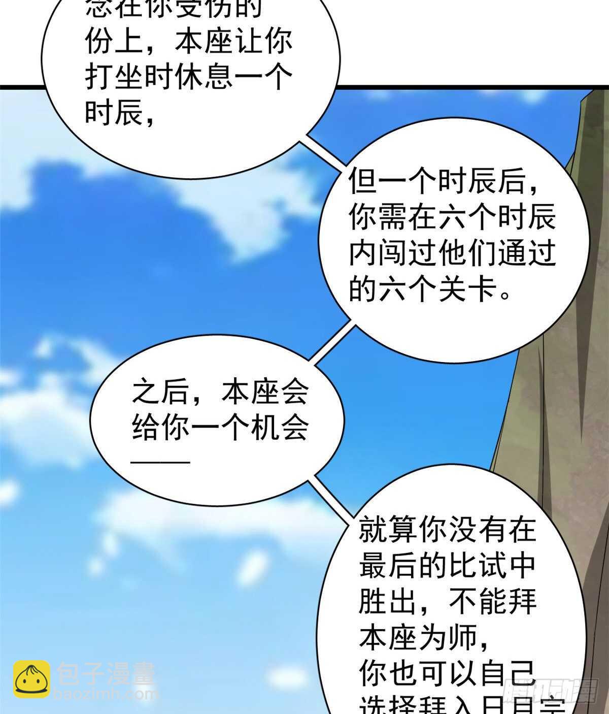第168话-第168话