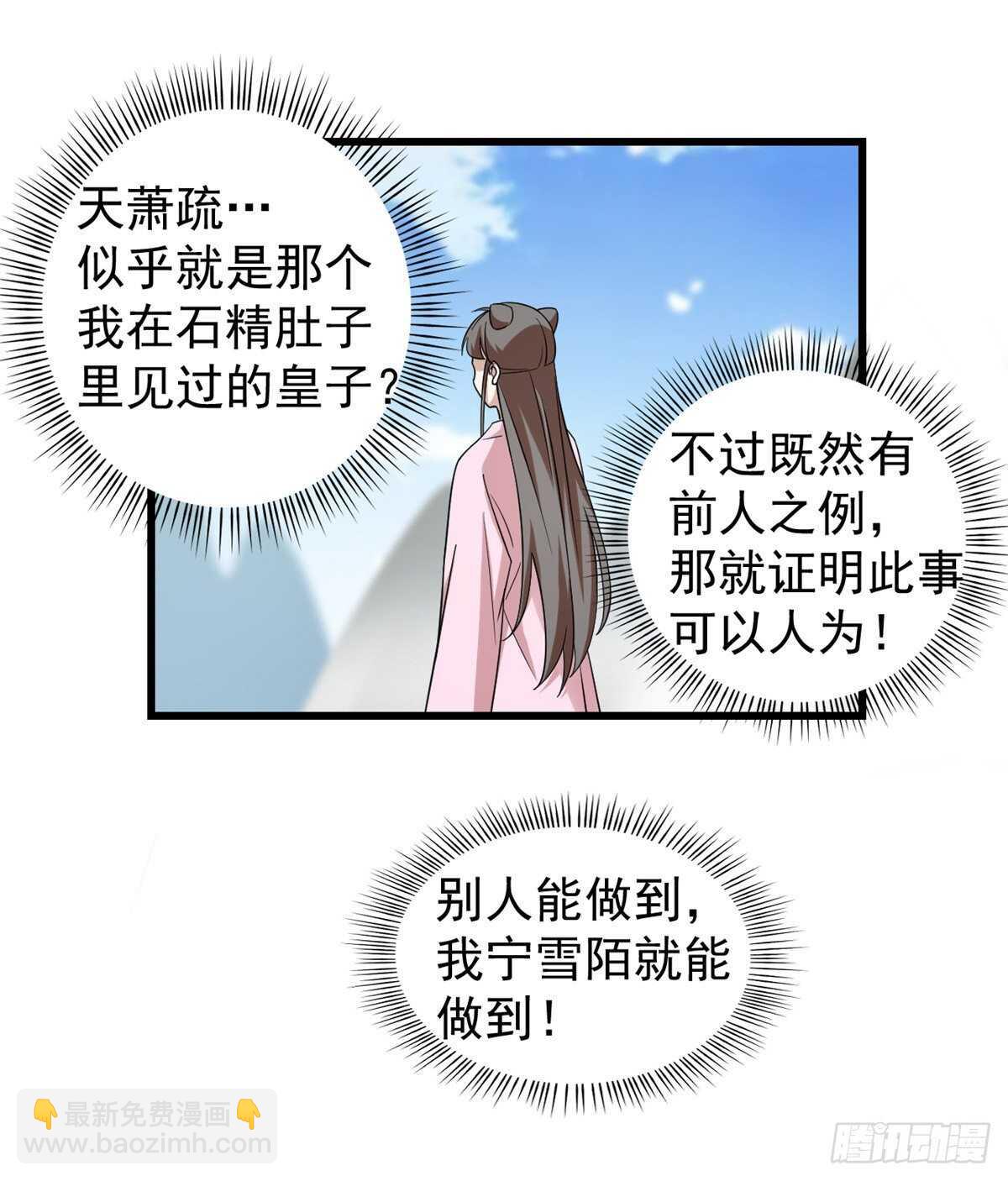 第168话-第168话
