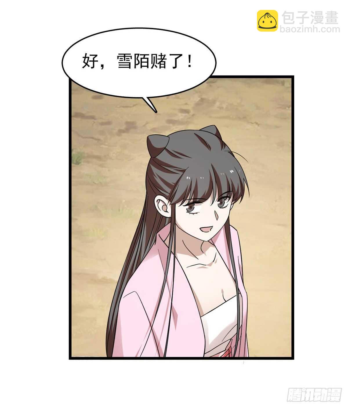 第168话-第168话