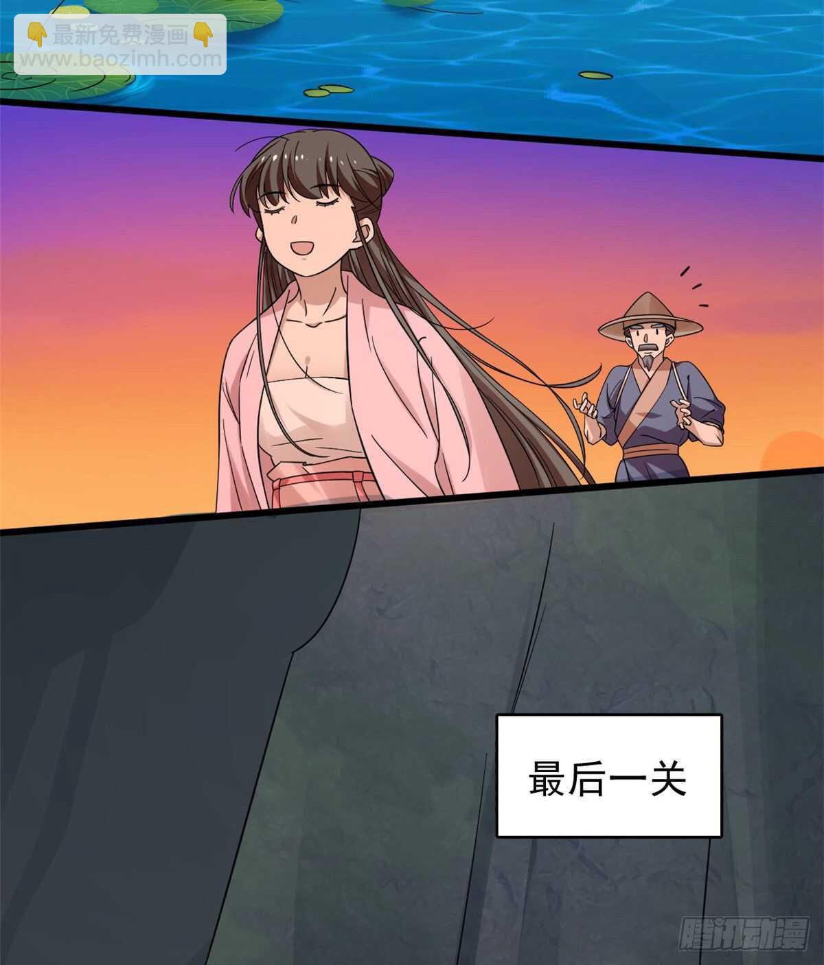 第168话-第168话