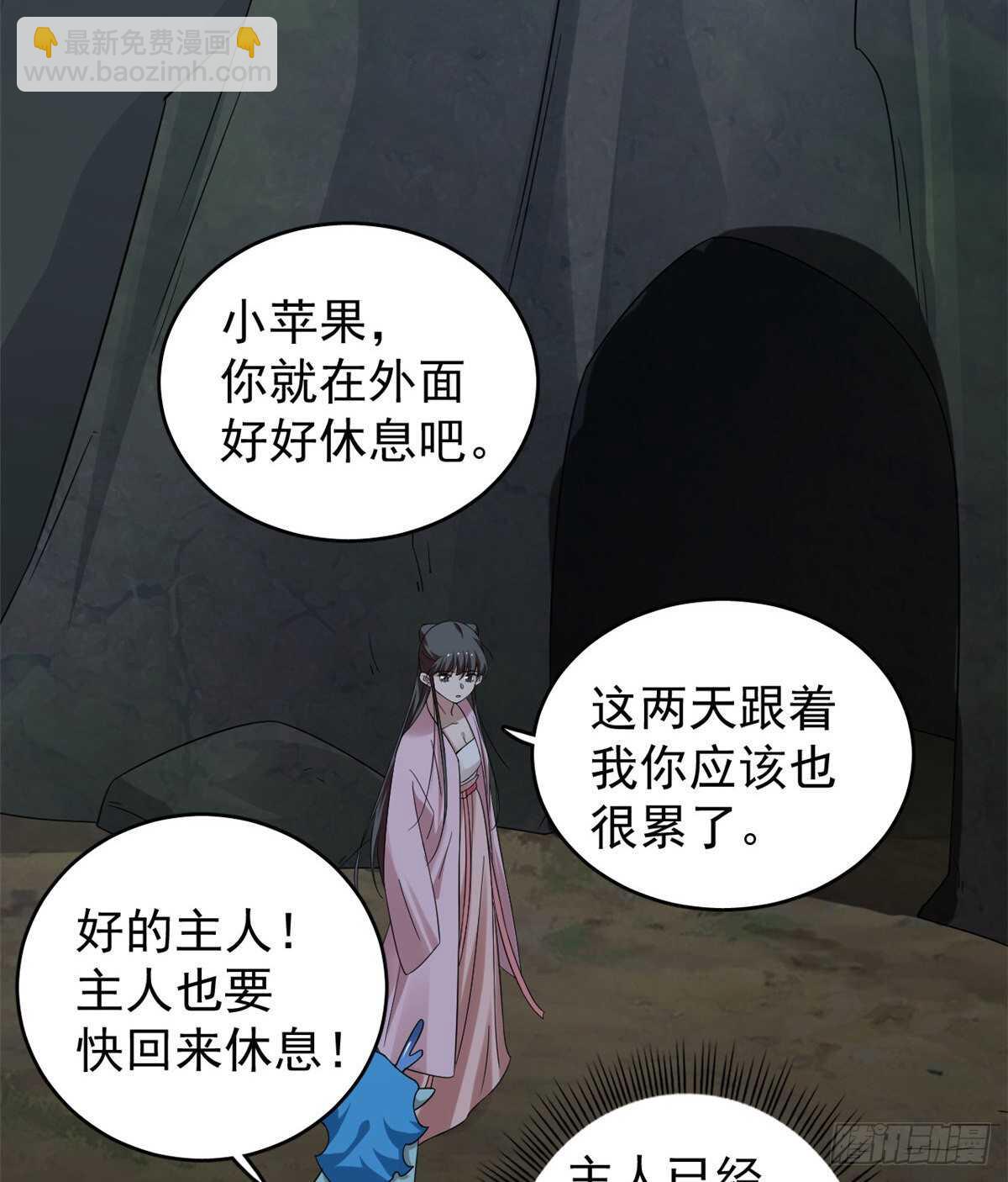 第168话-第168话