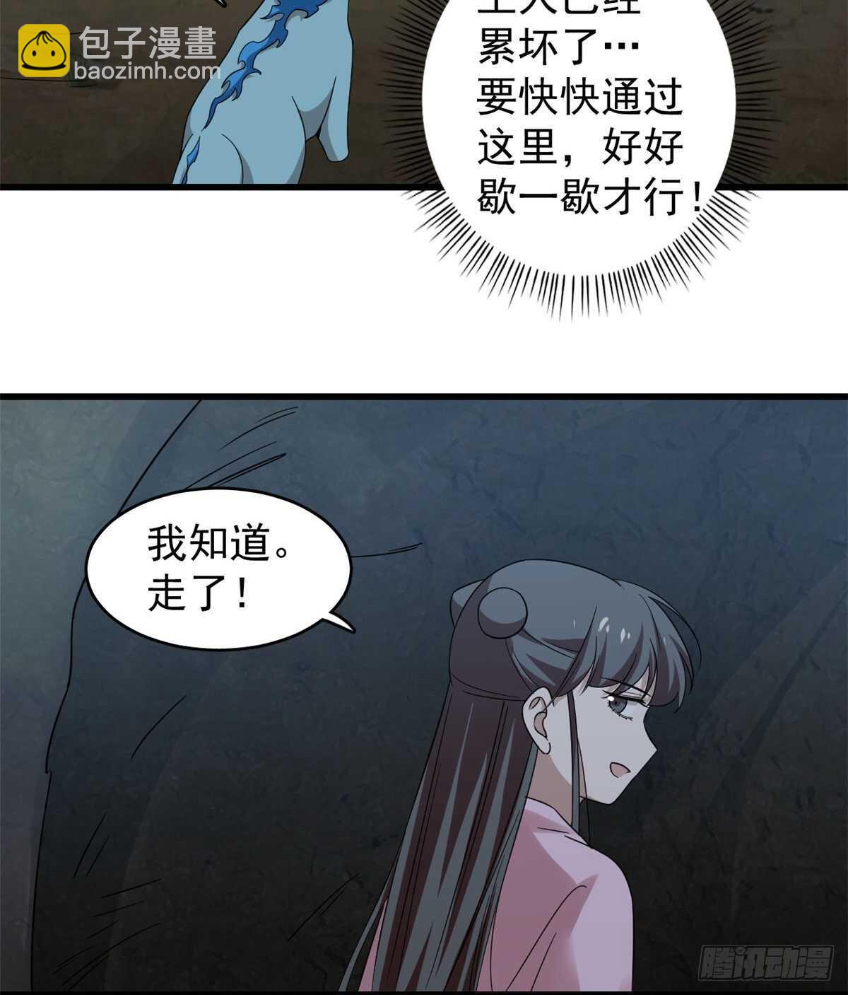 第168话-第168话