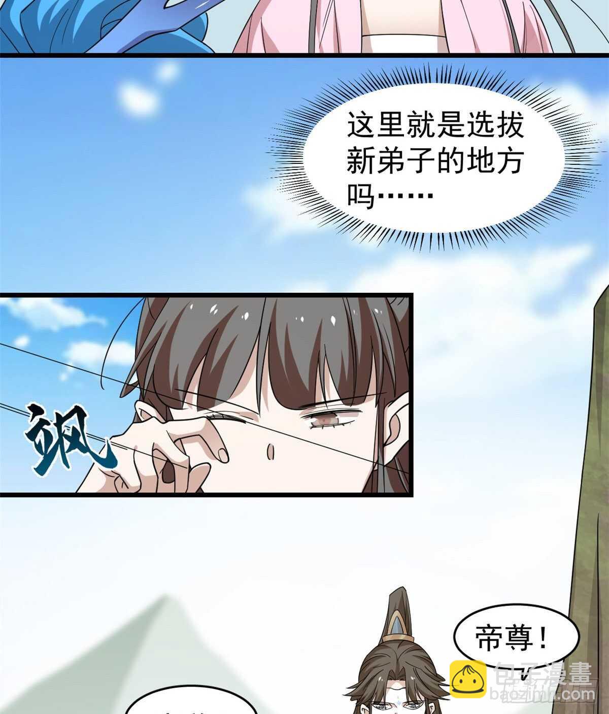 第168话-第168话