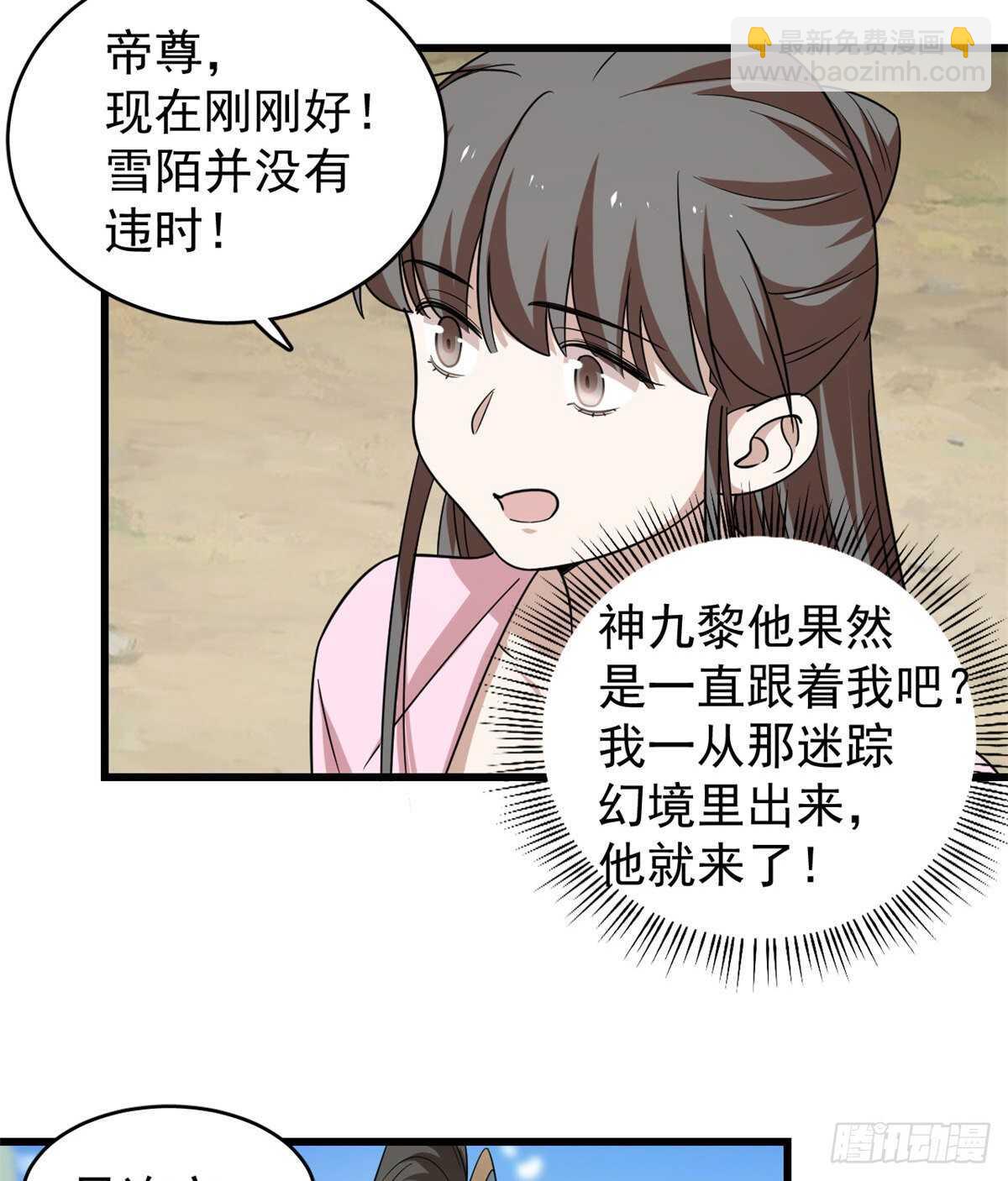 第168话-第168话