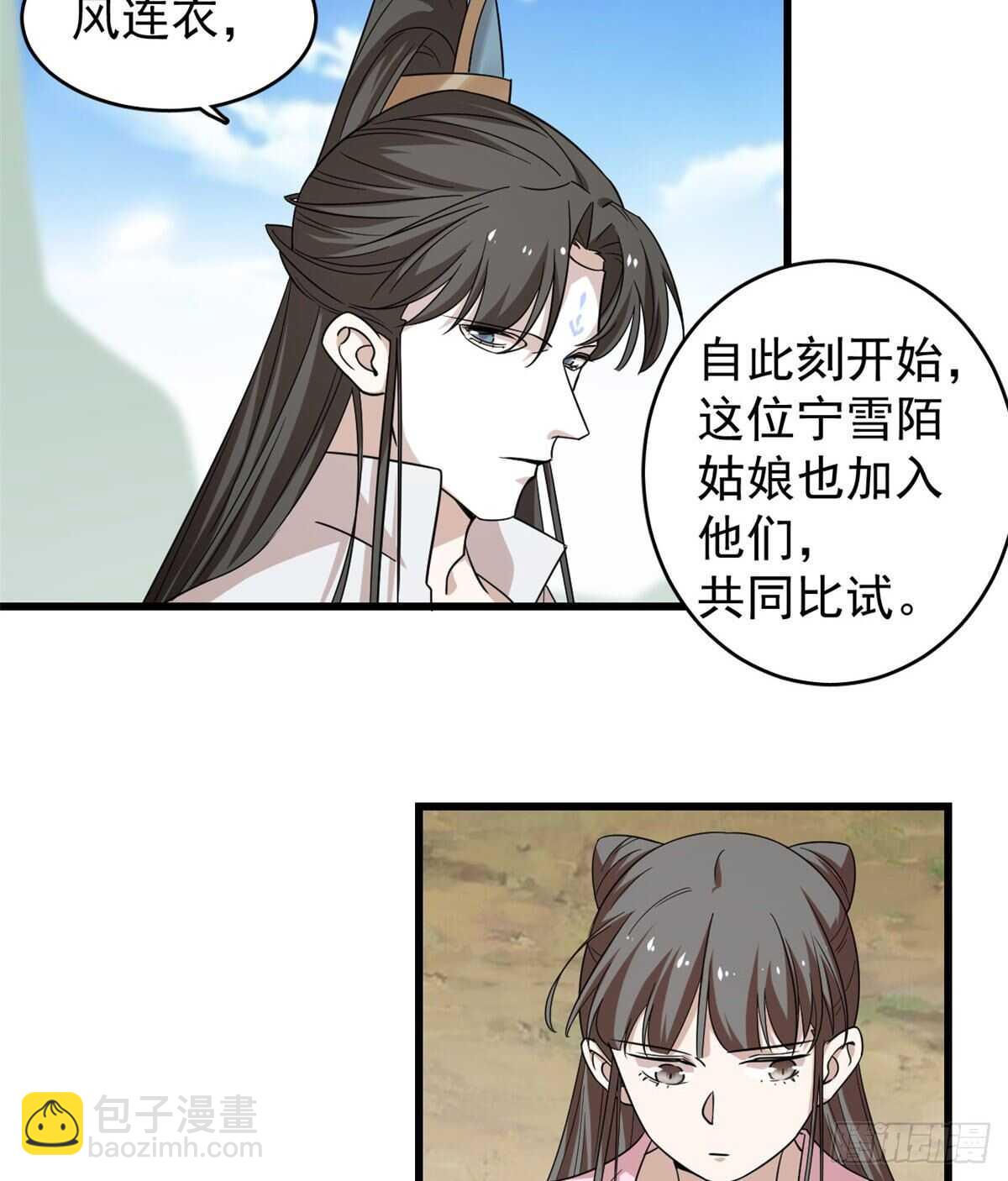 第168话-第168话