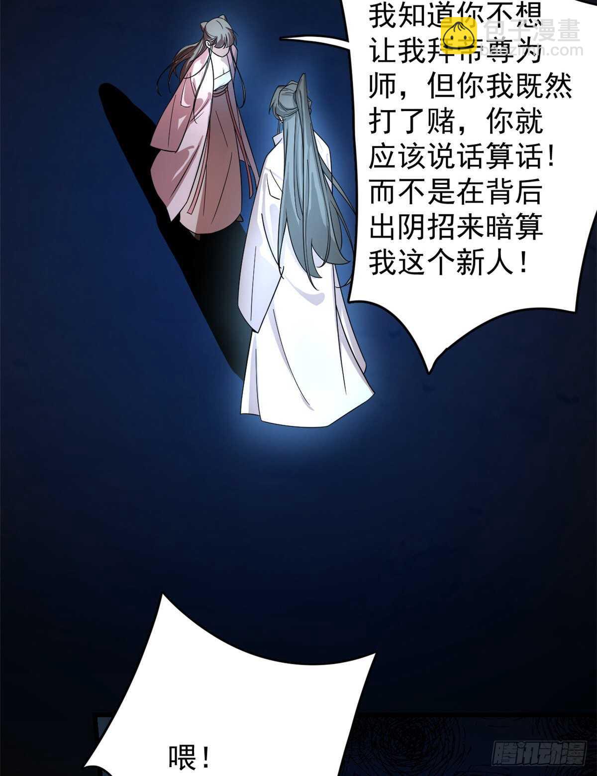 第170话-第170话