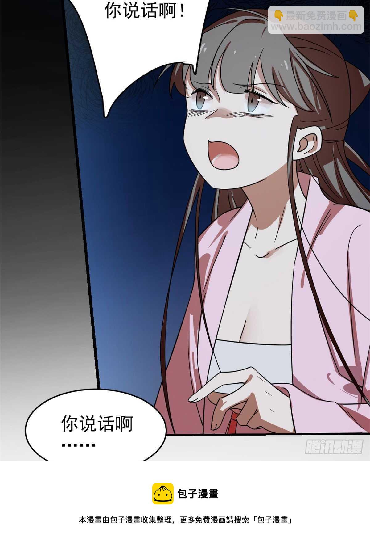 第170话-第170话