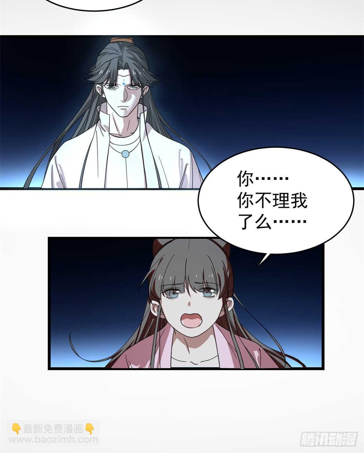 第170话-第170话