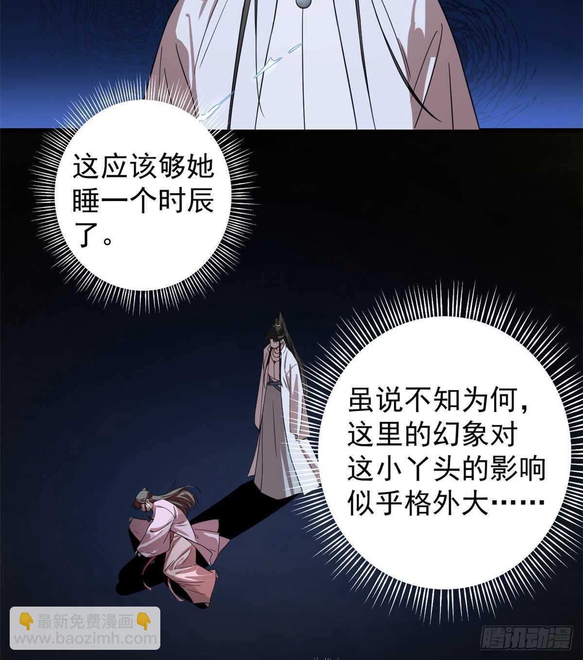 第170话-第170话