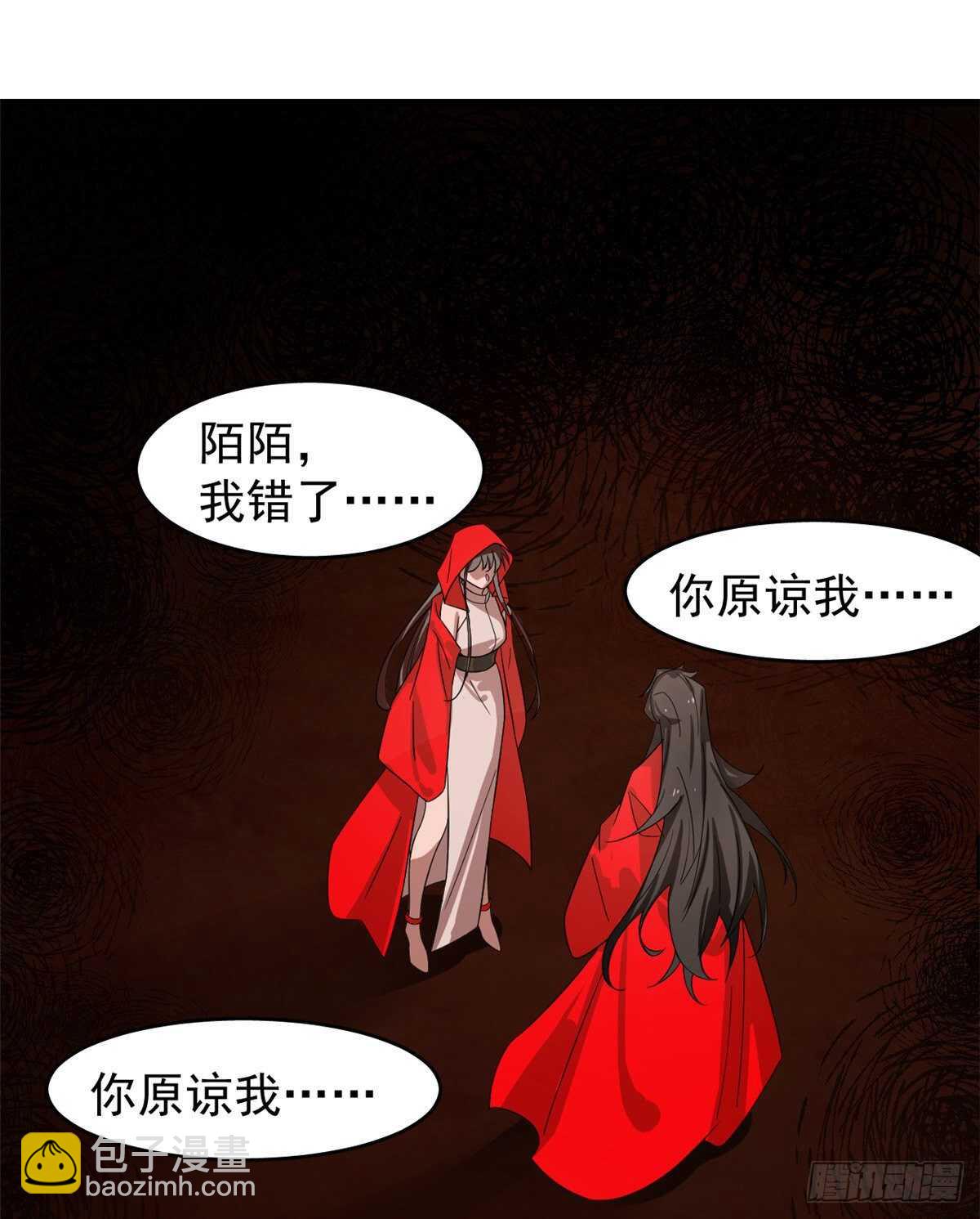 第170话-第170话