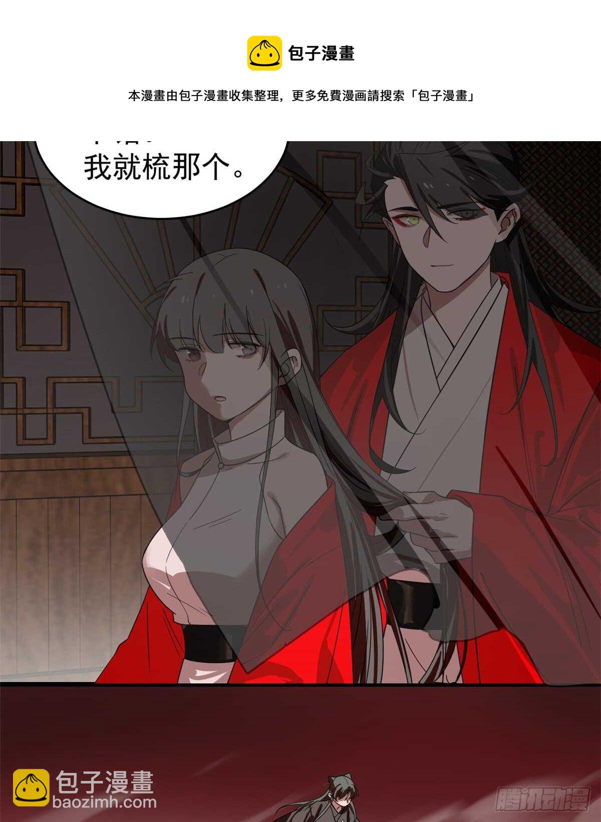 第170话-第170话