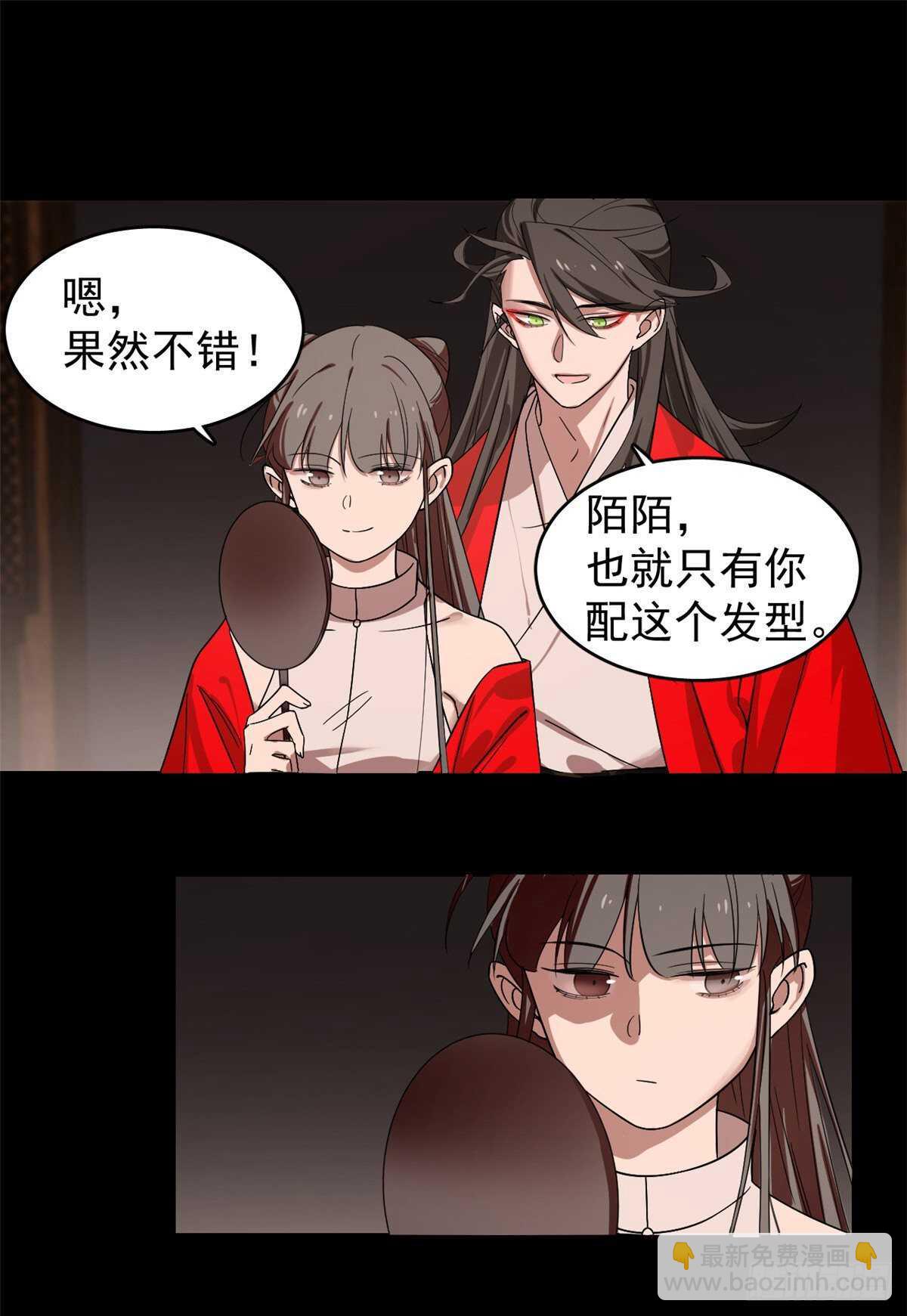 第170话-第170话