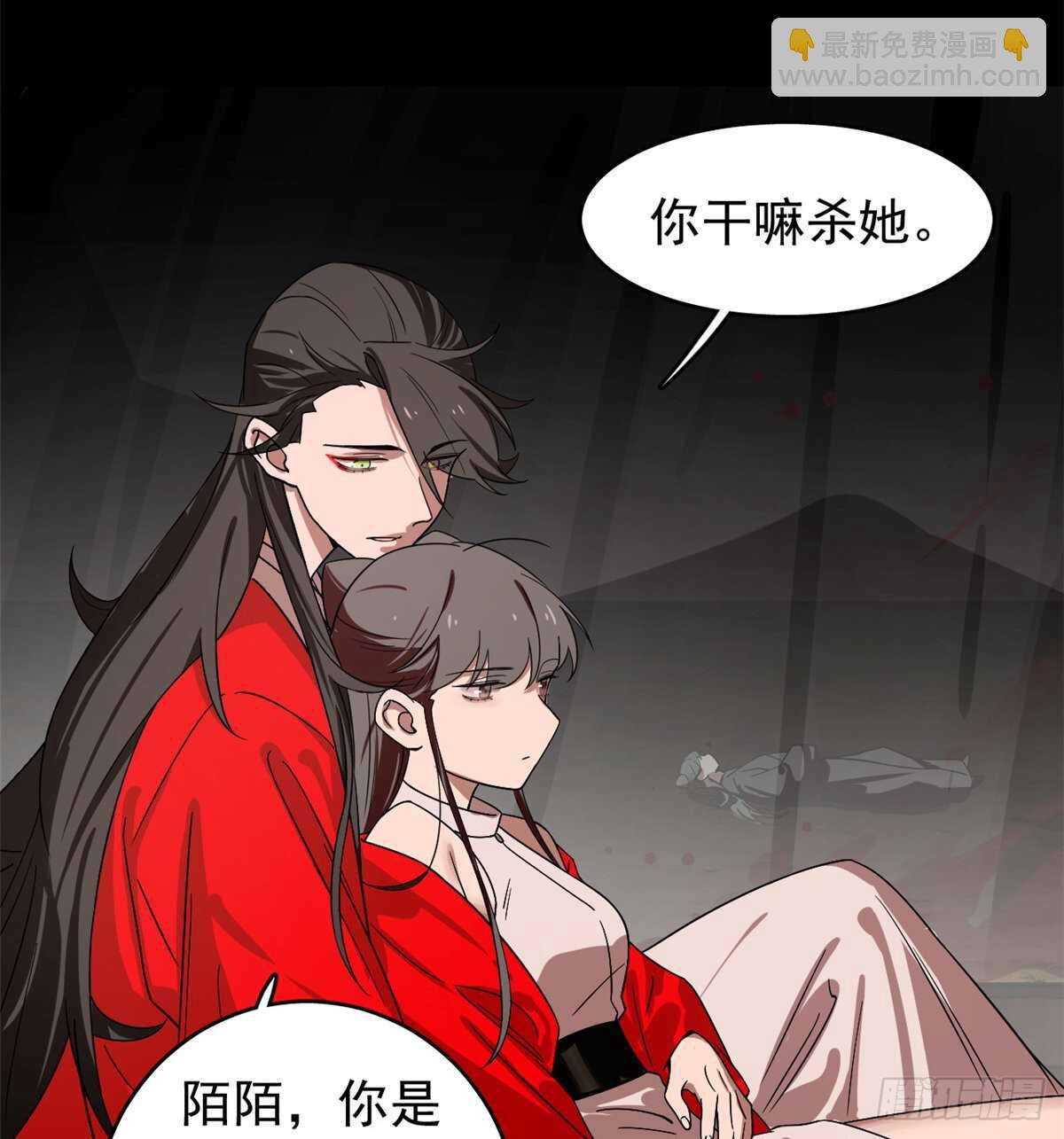第170话-第170话