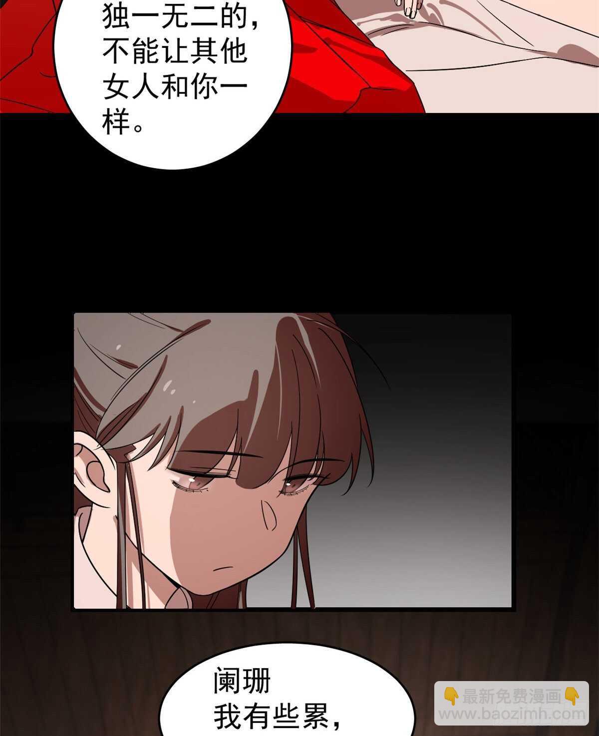 第170话-第170话