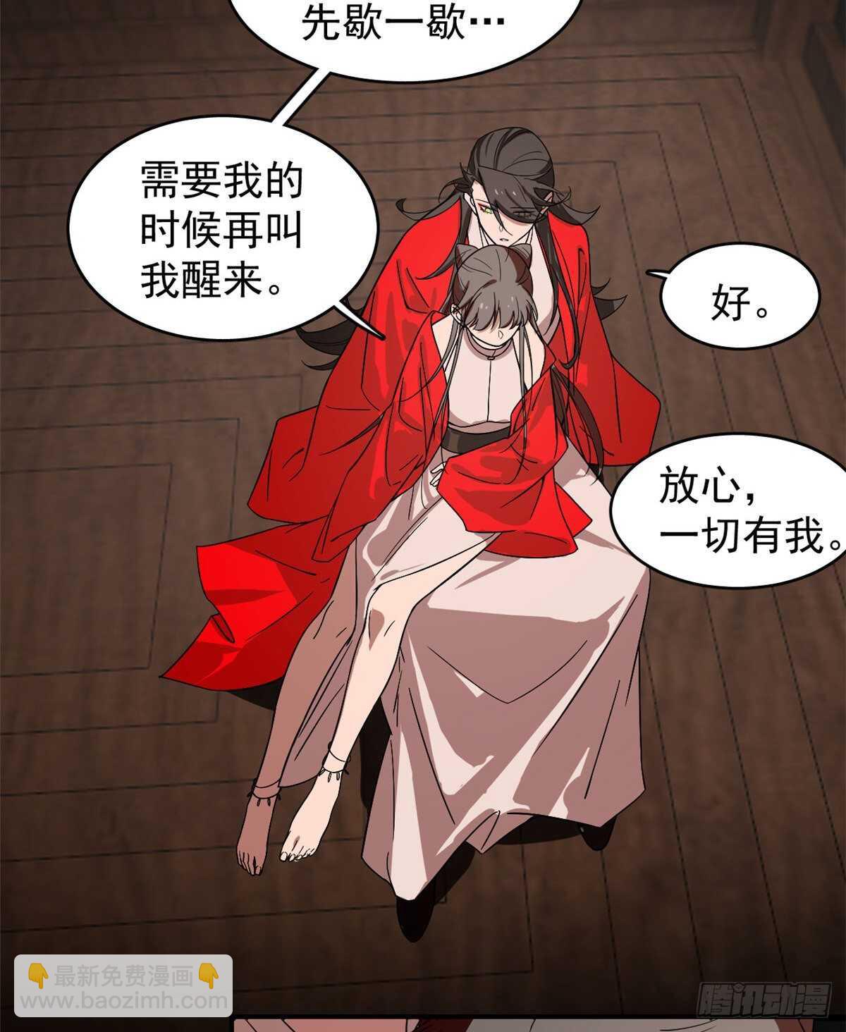 第170话-第170话