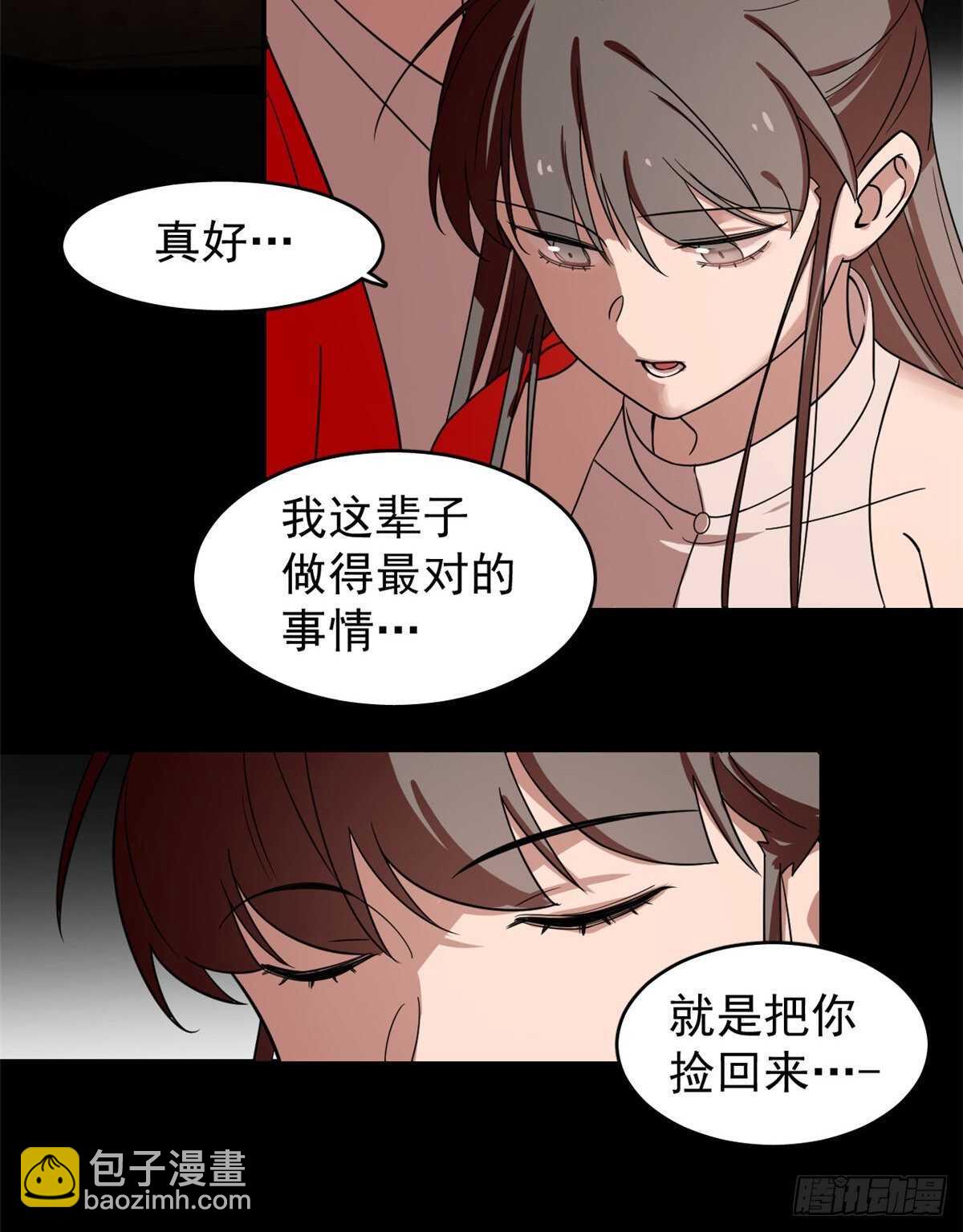 第170话-第170话