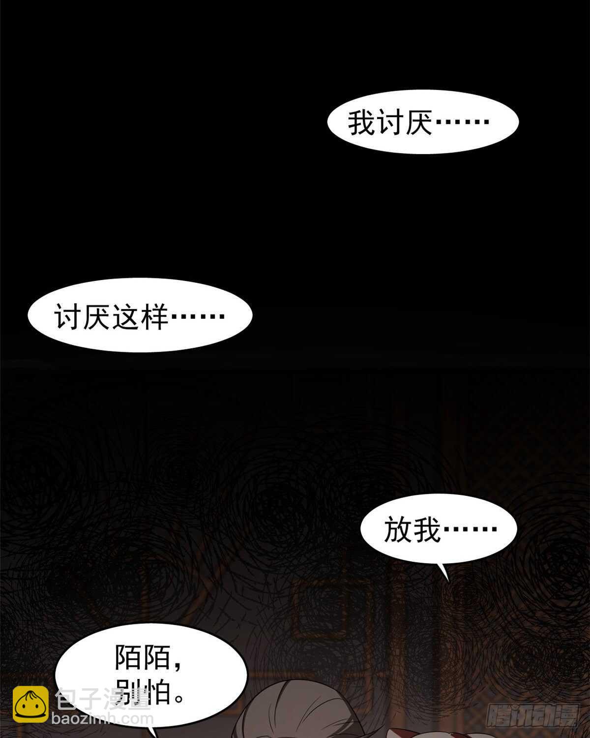 第170话-第170话