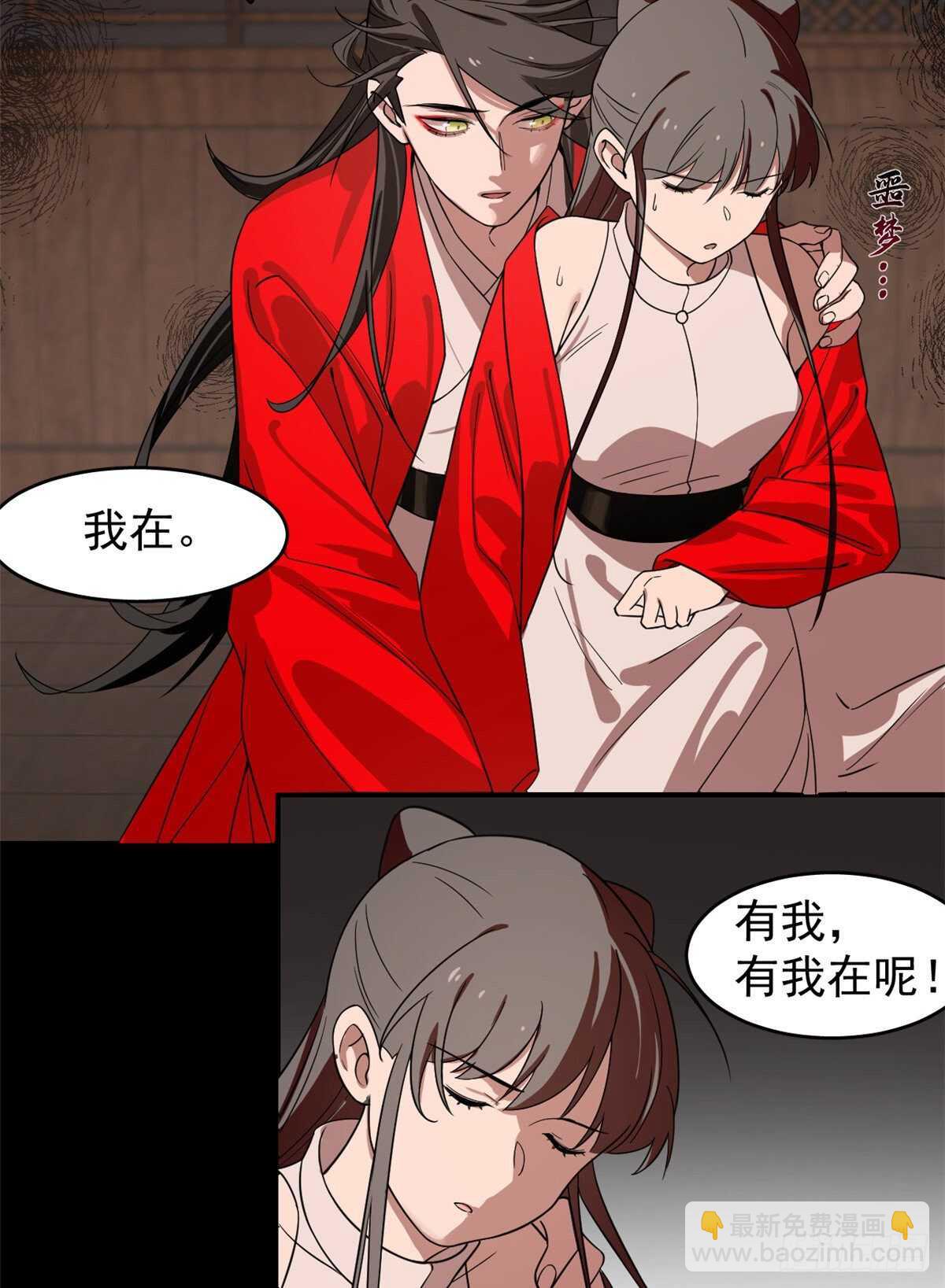 第170话-第170话