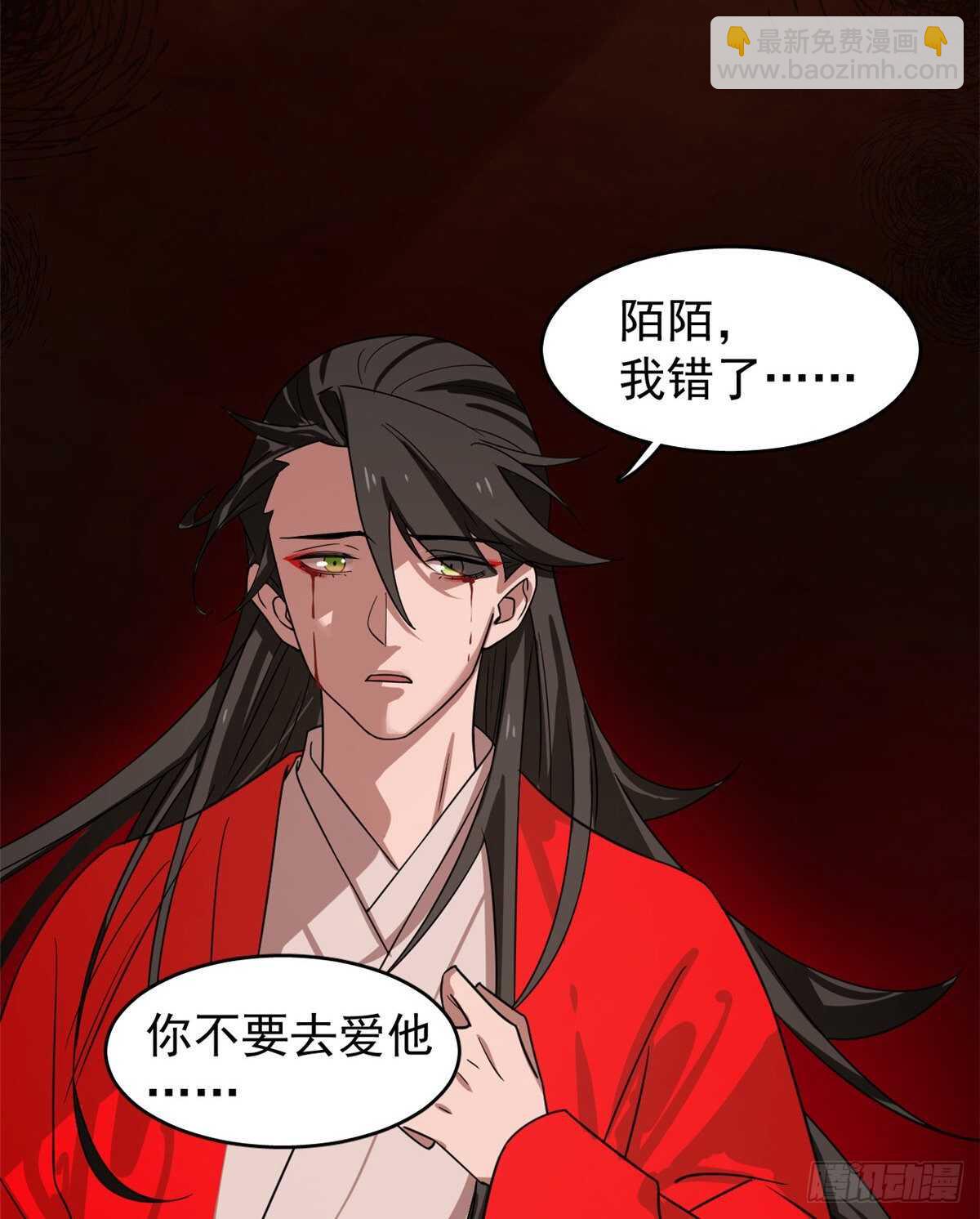 第170话-第170话