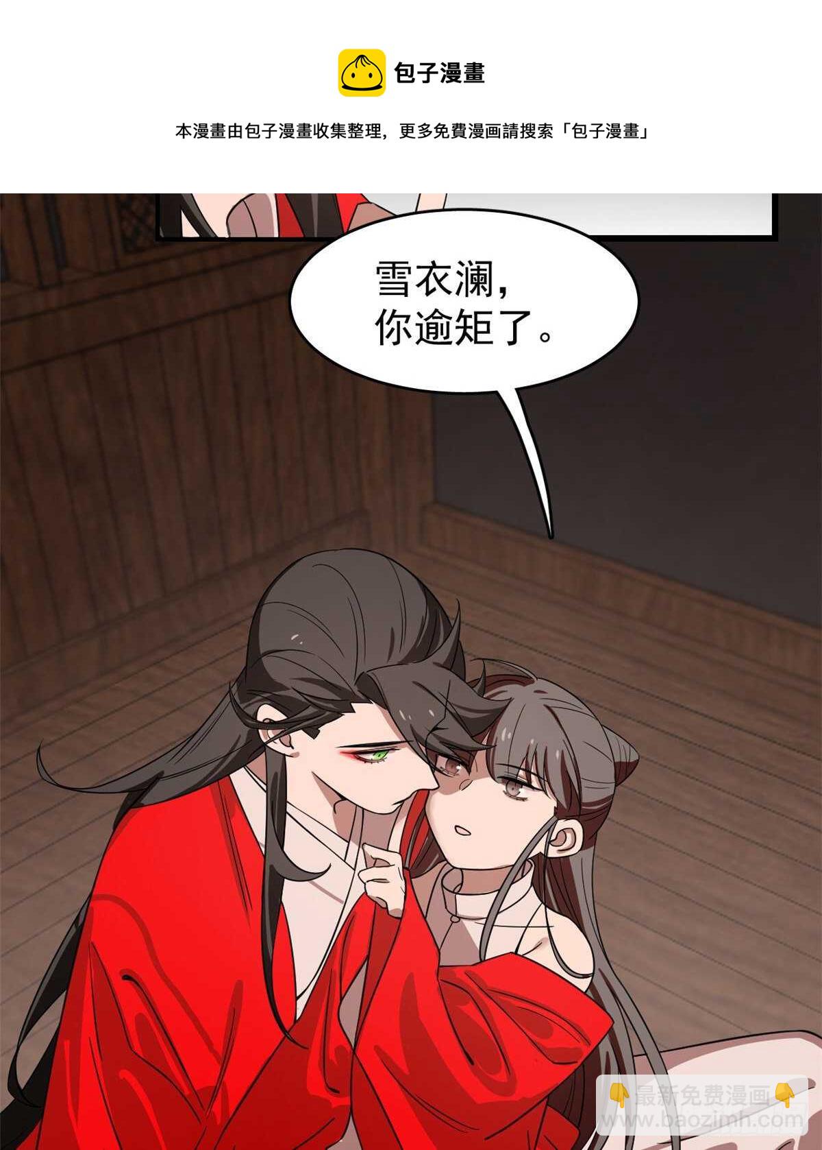 第170话-第170话