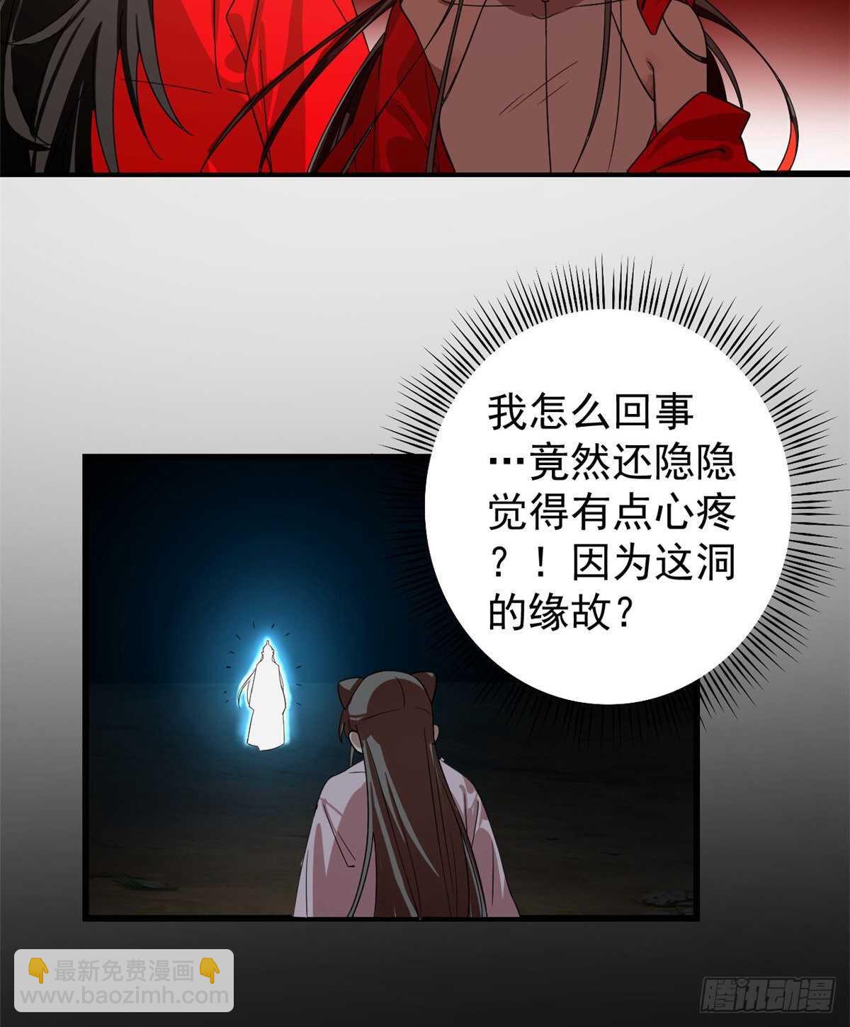 第170话-第170话