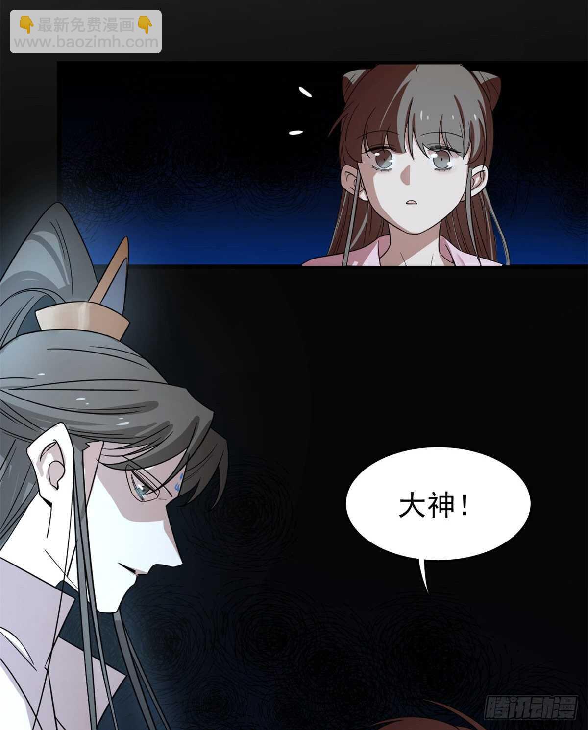 第170话-第170话