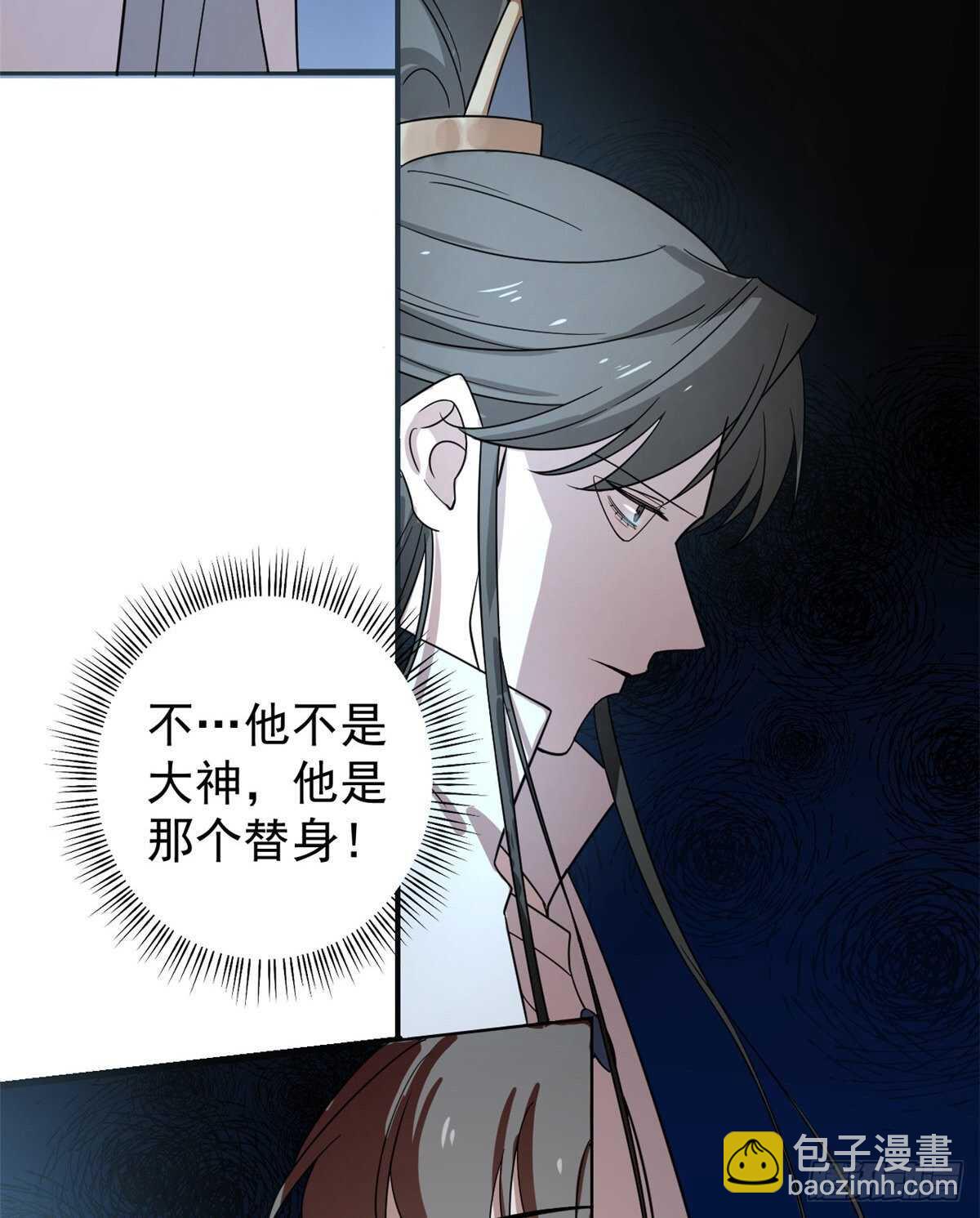 第170话-第170话