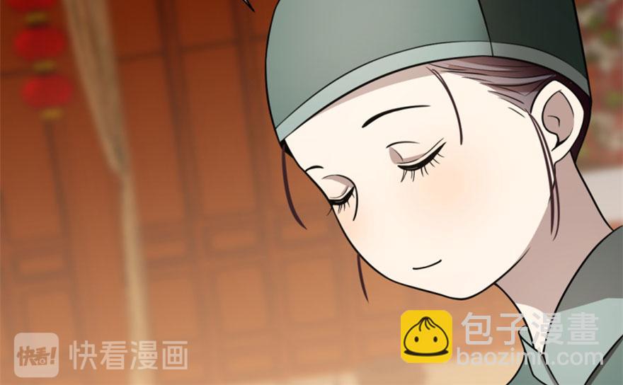 第18话(1/3)-第18话