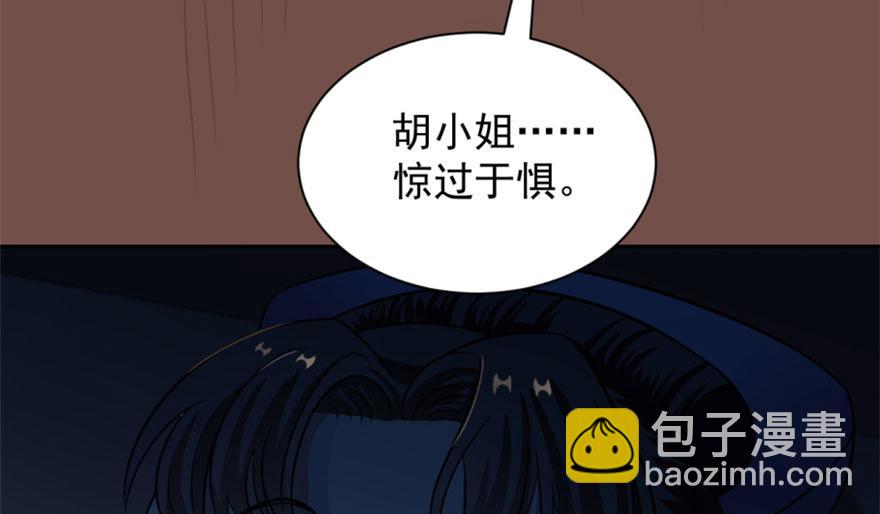 第18话(1/3)-第18话