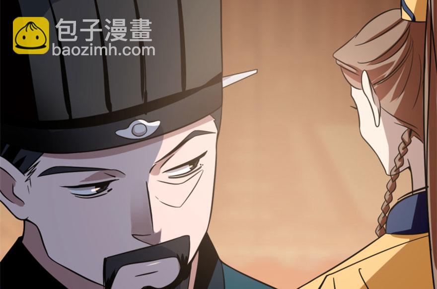 第18话(1/3)-第18话