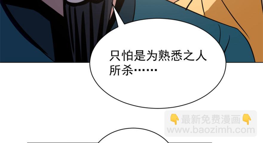 第18话(1/3)-第18话