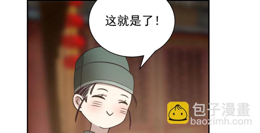 第18话(1/3)-第18话