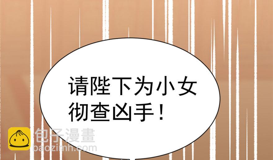 第18话(1/3)-第18话