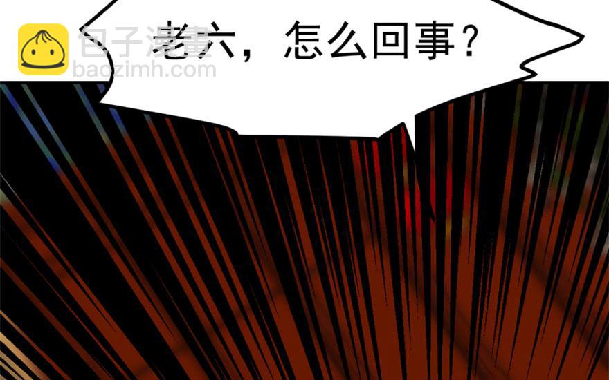 第18话(1/3)-第18话