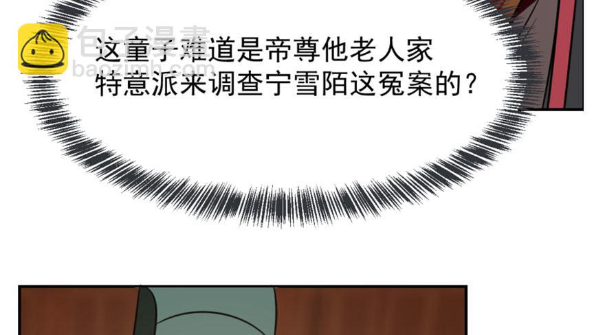 第18话(1/3)-第18话