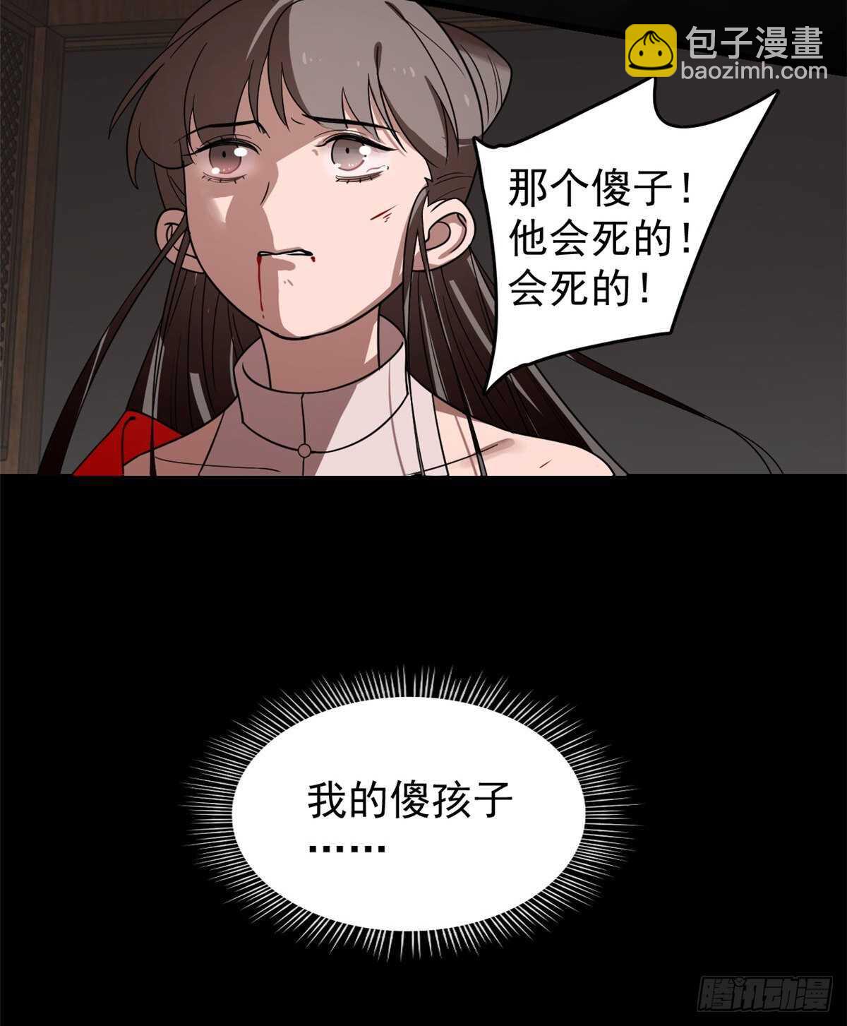 第172话-第172话