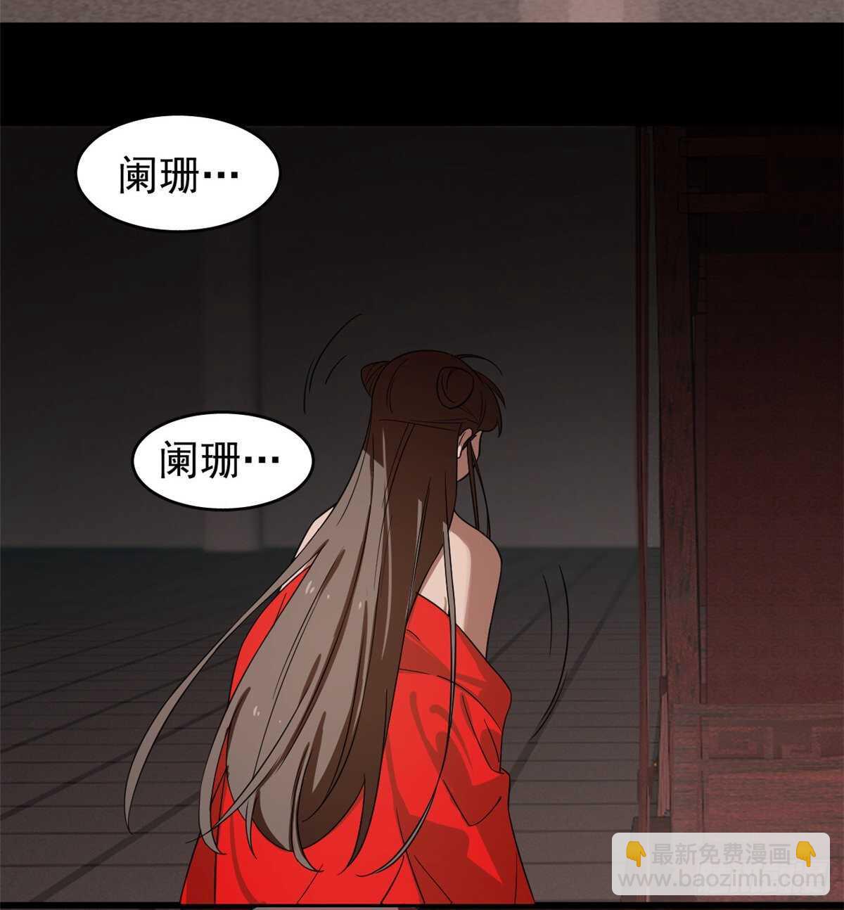 第172话-第172话