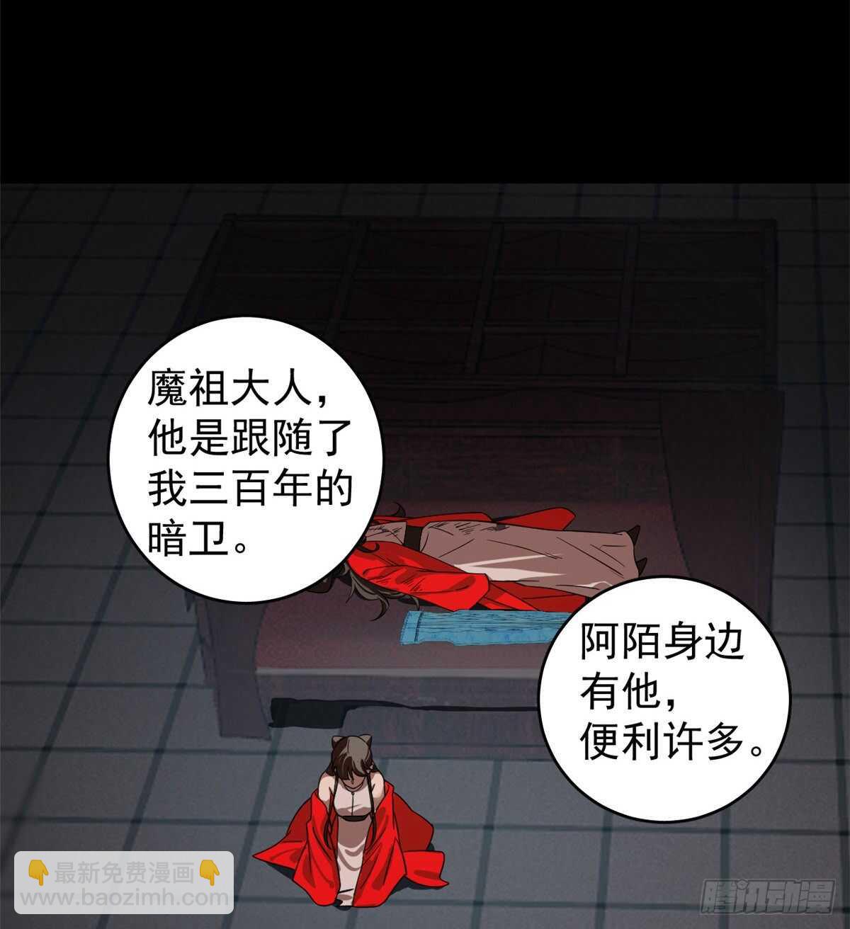 第172话-第172话