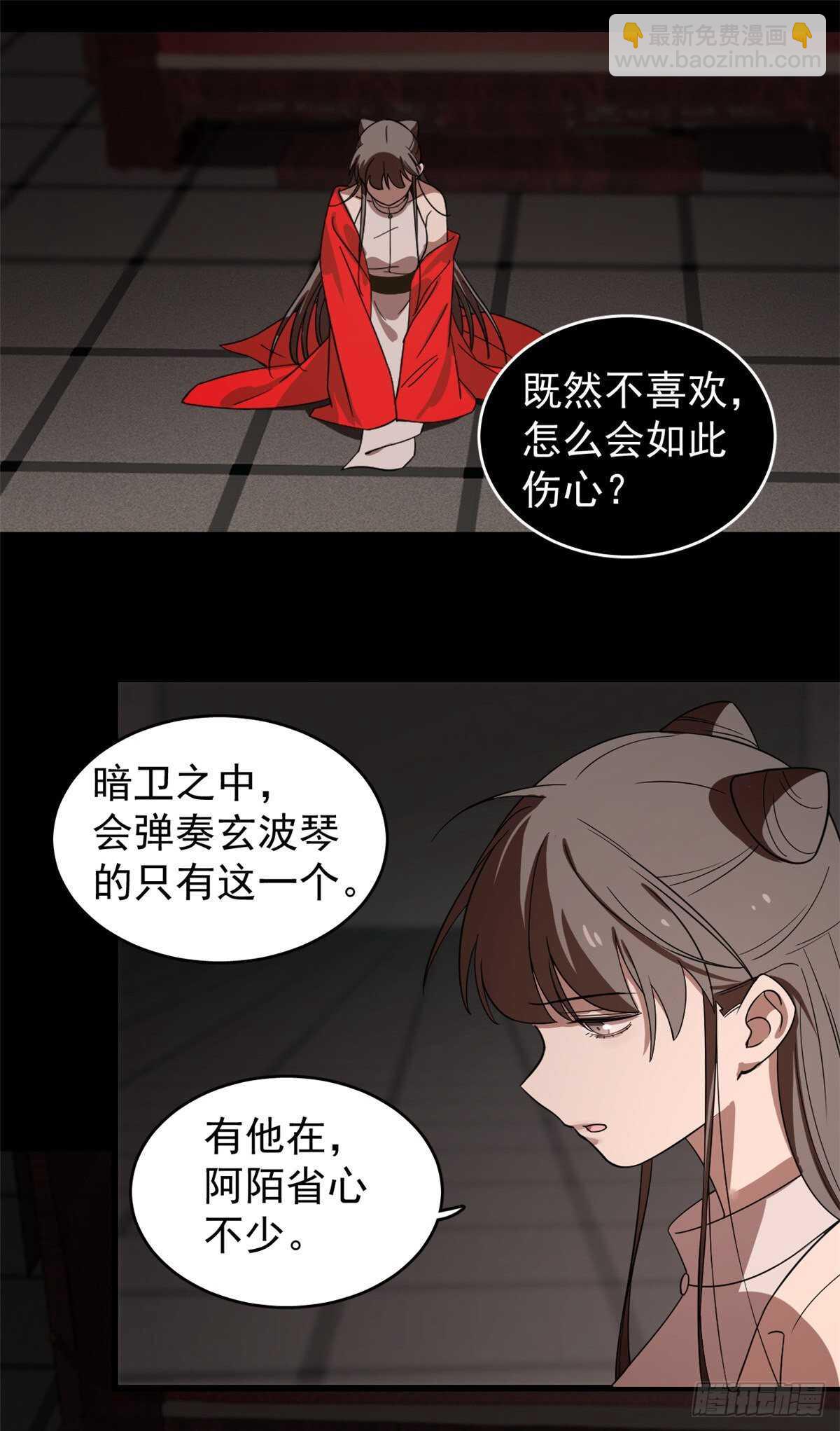 第172话-第172话