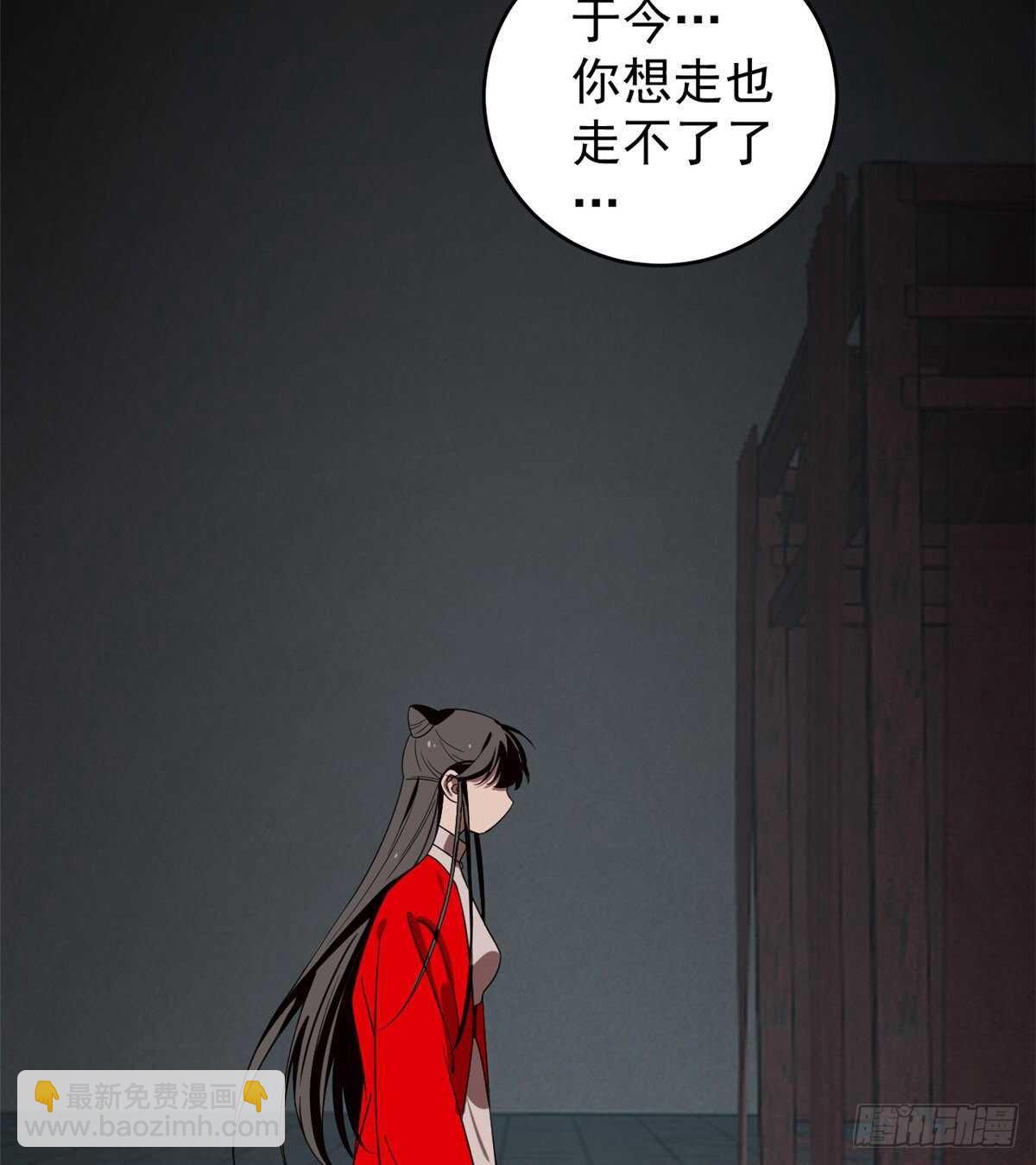 第172话-第172话