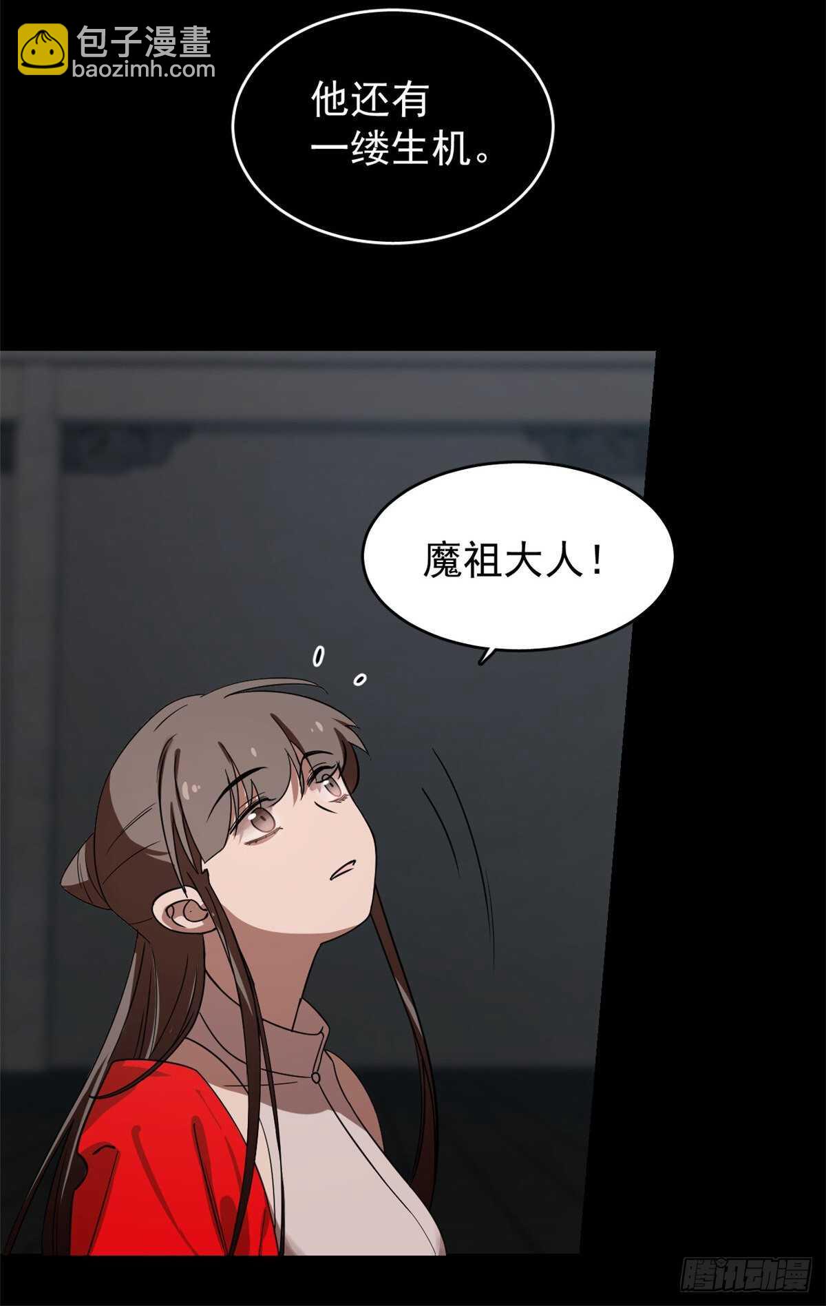 第172话-第172话