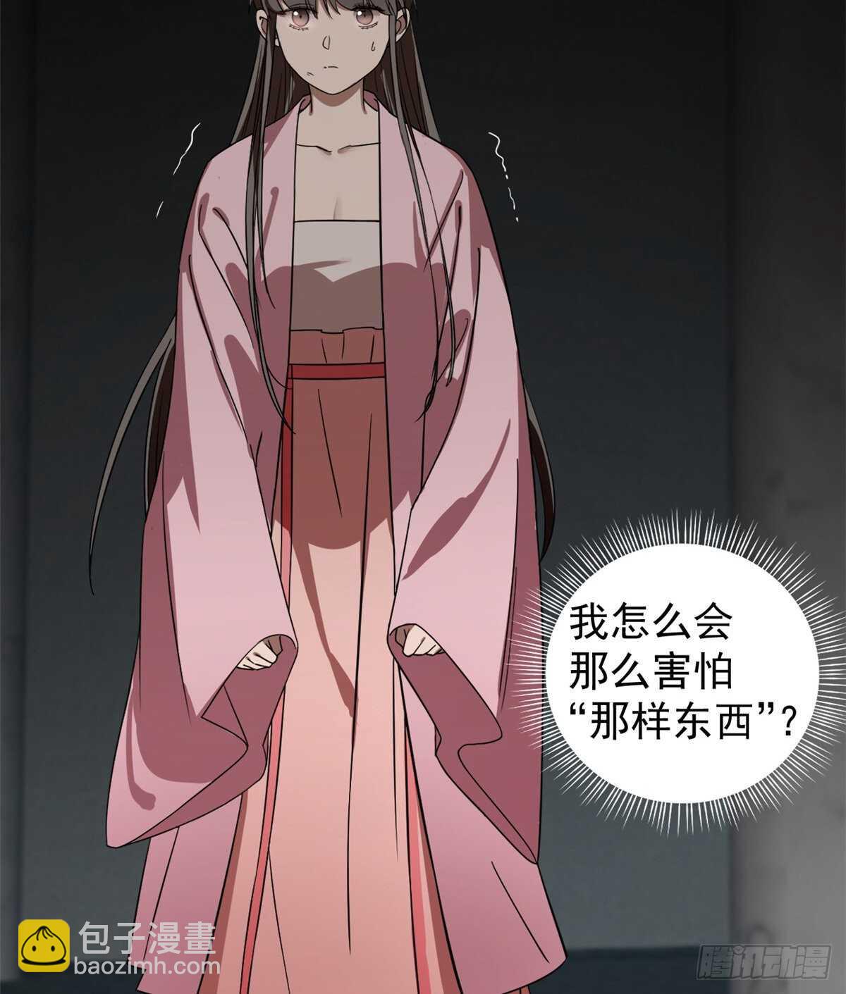 第172话-第172话