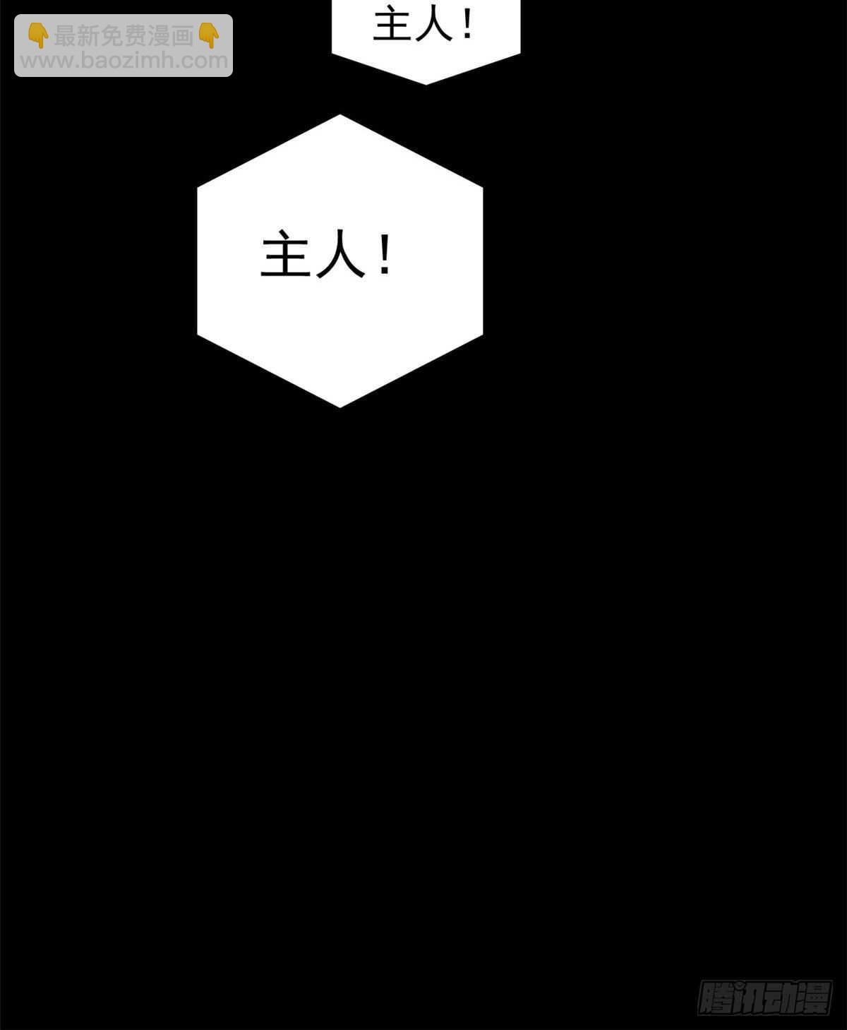 第172话-第172话