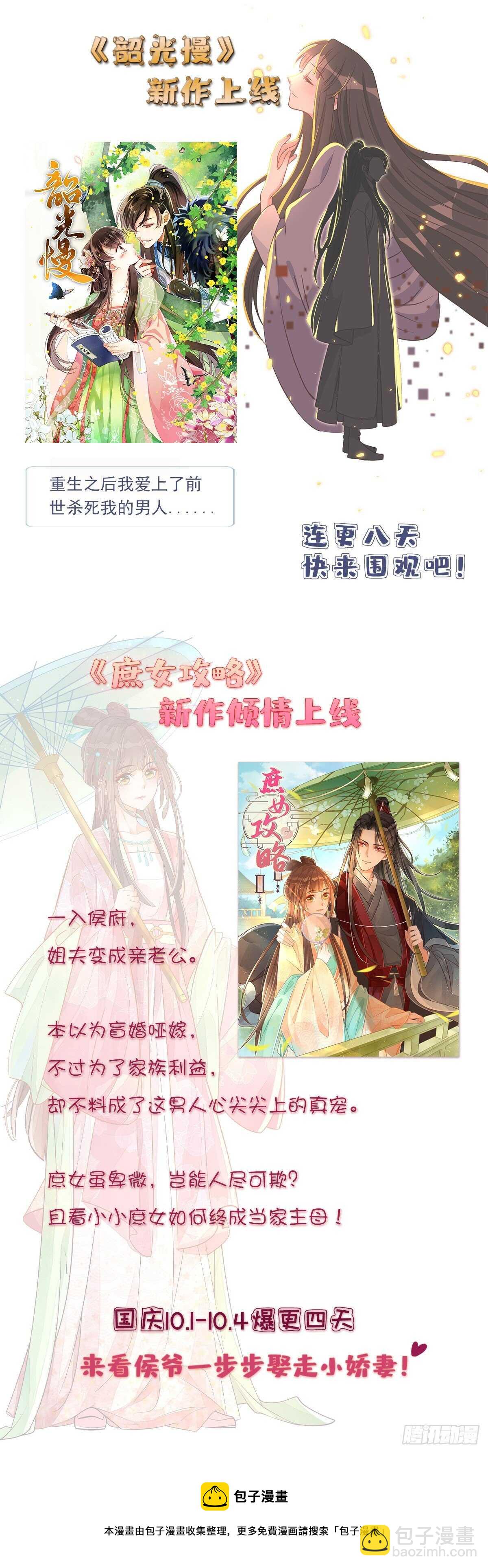 第172话-第172话