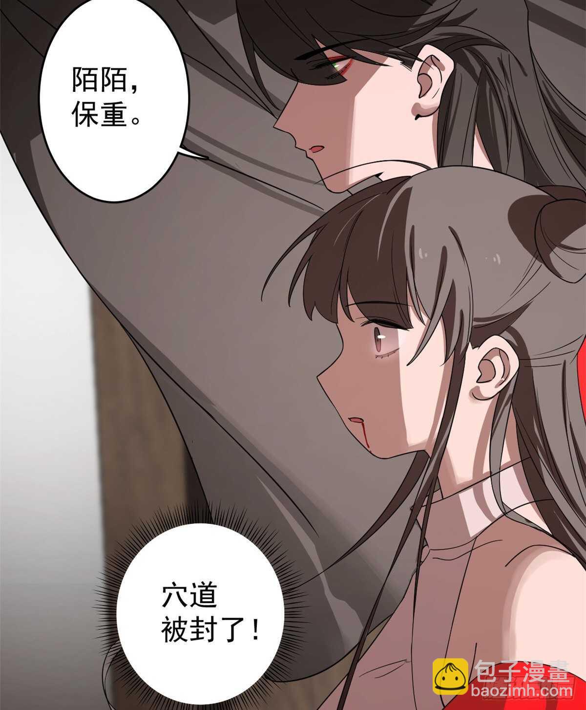 第172话-第172话