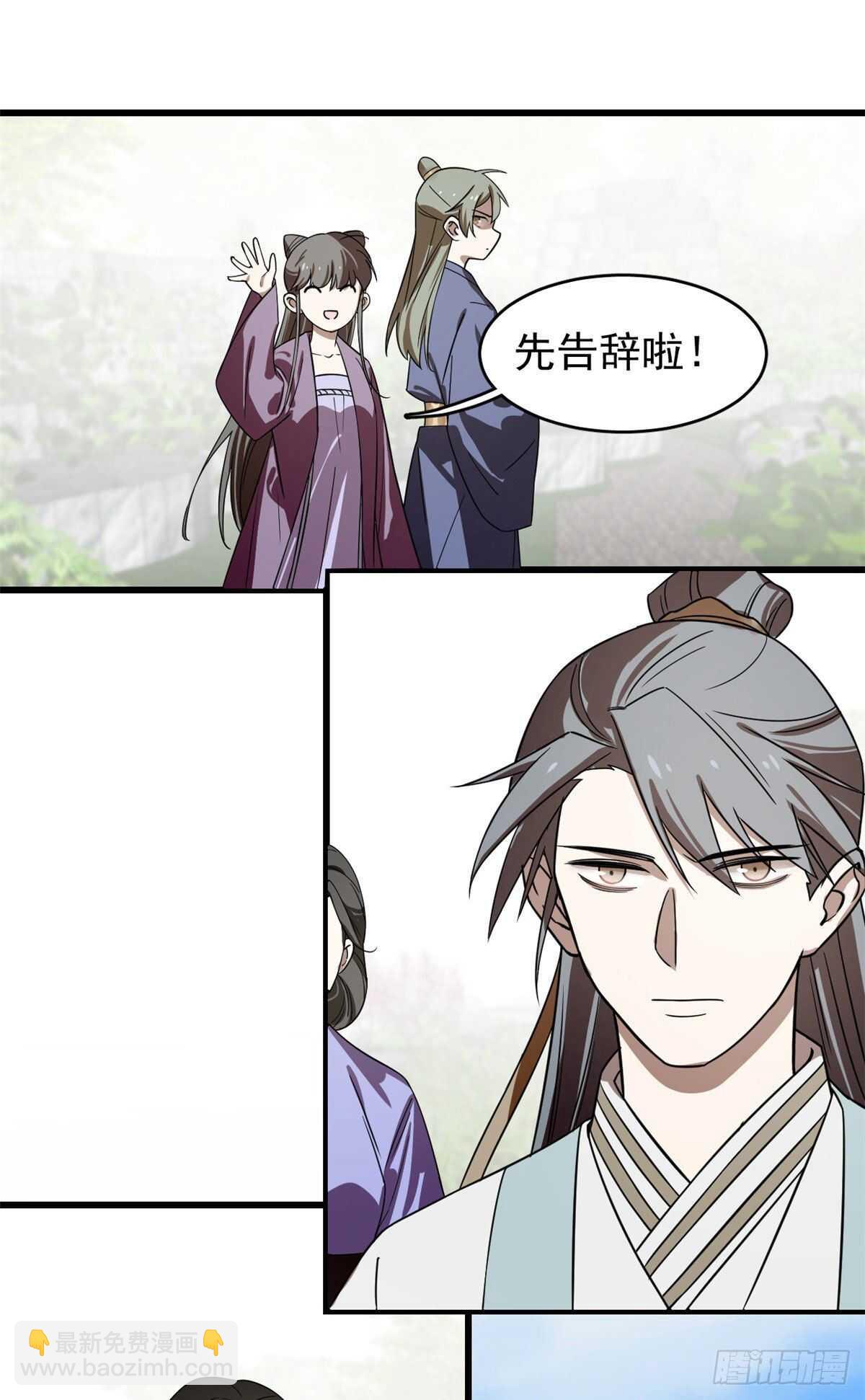 第174话-第174话
