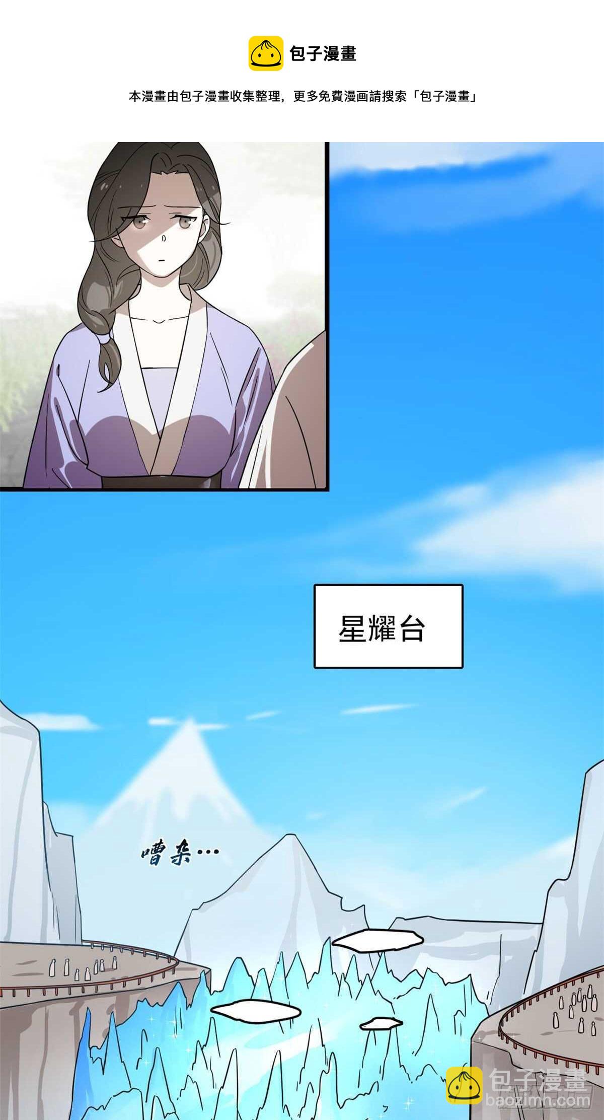 第174话-第174话