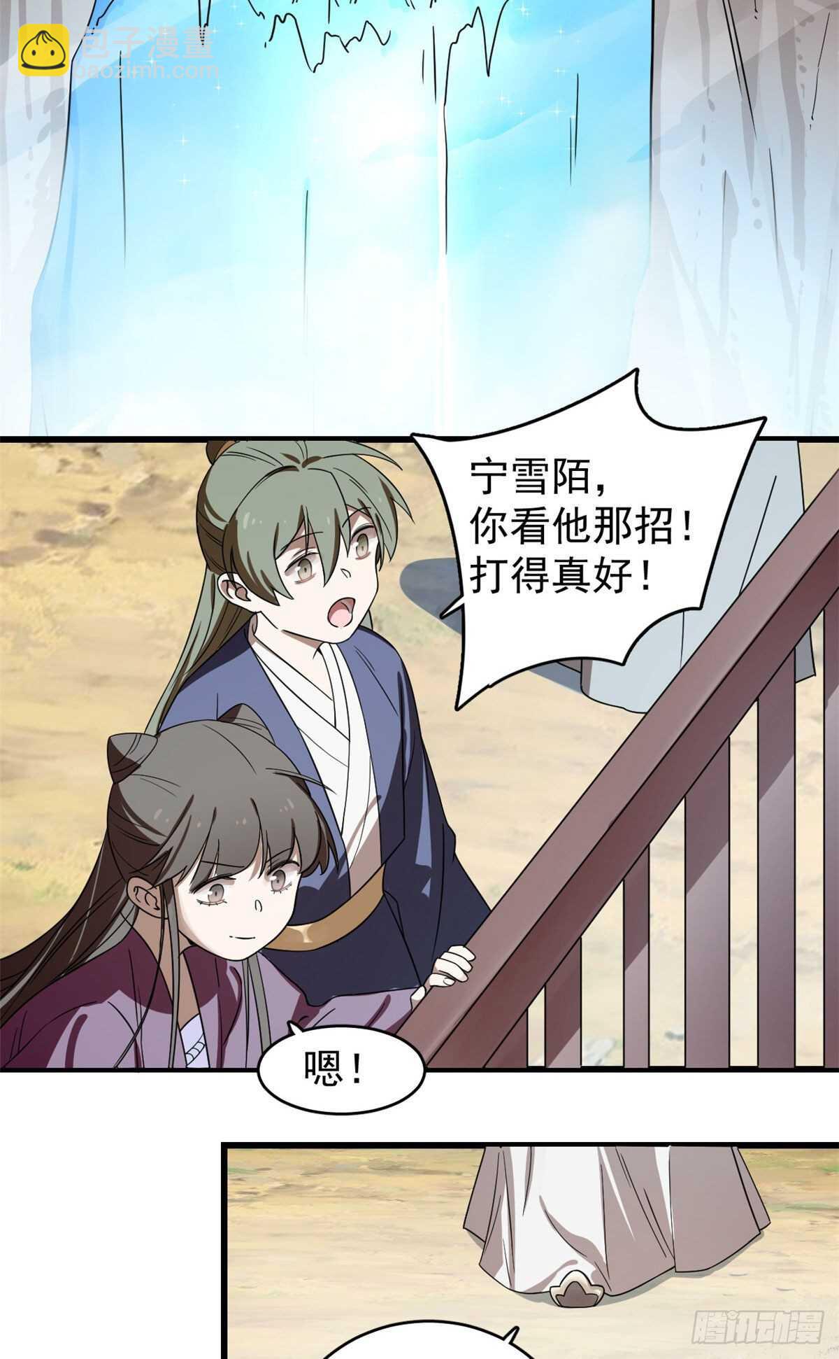 第174话-第174话