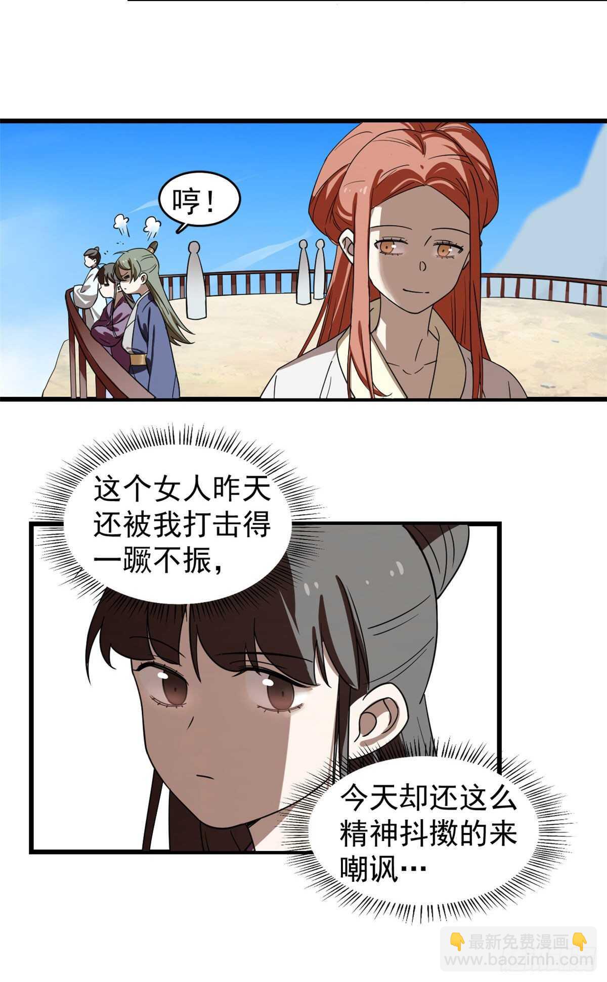 第174话-第174话