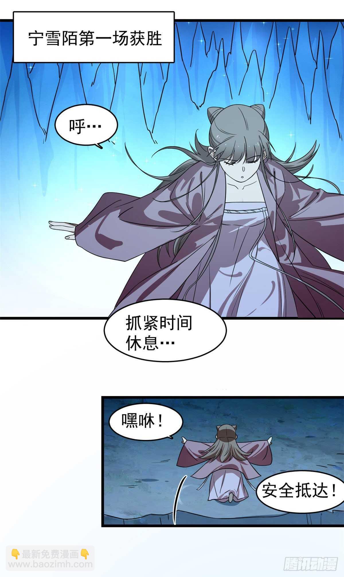 第174话-第174话